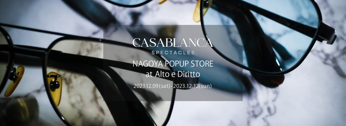 CASABLANCA SPECTACLES /// NAGOYA POPUP STORE at Alto e Diritto 【2023.12.09(sat)～2023.12.10(sun)】 愛知 名古屋 Alto e Diritto altoediritto アルトエデリット カサブランカ 名古屋ポップアップストア 眼鏡 サングラス SUBPPOP STIFF BLUE BEAT ACE 「Mr.CASANOVA」のクリエイティブデザイナーを務める「山口啓祐」が、最高品質の素材を採用し、「トラディショナル」をコンセプトに設立。最高品質のアセテート、シルバー925を採用したパーツ、90%以上のチタンで構成されているTITAN-Pを採用するなど、最高品質の素材のみを厳選し、世界有数の眼鏡生産地である福井県鯖江市の職人による手作業によって製作されています。年齢を重ねると共に、着用する人の人生が反映されるアイウェアを提案します。Established in 2023 by Keisuke Yamaguchi, the creative designer of Mr. CASANOVA, using the highest quality materials and with the concept of "traditional. "We carefully select only the highest quality materials, such as parts made of the highest quality acetate, 925 silver, and TITAN-P, which is made of over 90% titanium, and handcraft eyewear by craftsmen in Sabae City, Fukui Prefecture. A brand that proposes eyewear that reflects the wearer’s life as they age. 「SUBPOP/サブポップ」「STIFF/スティッフ」「BLUE BEAT/ブルービート」「ACE/エース」