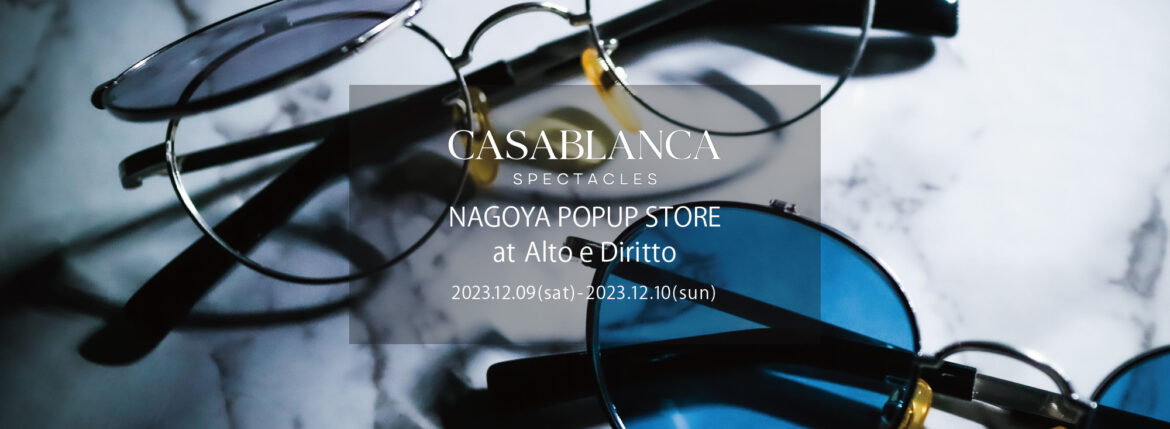CASABLANCA SPECTACLES /// NAGOYA POPUP STORE at Alto e Diritto 【2023.12.09(sat)～2023.12.10(sun)】のイメージ