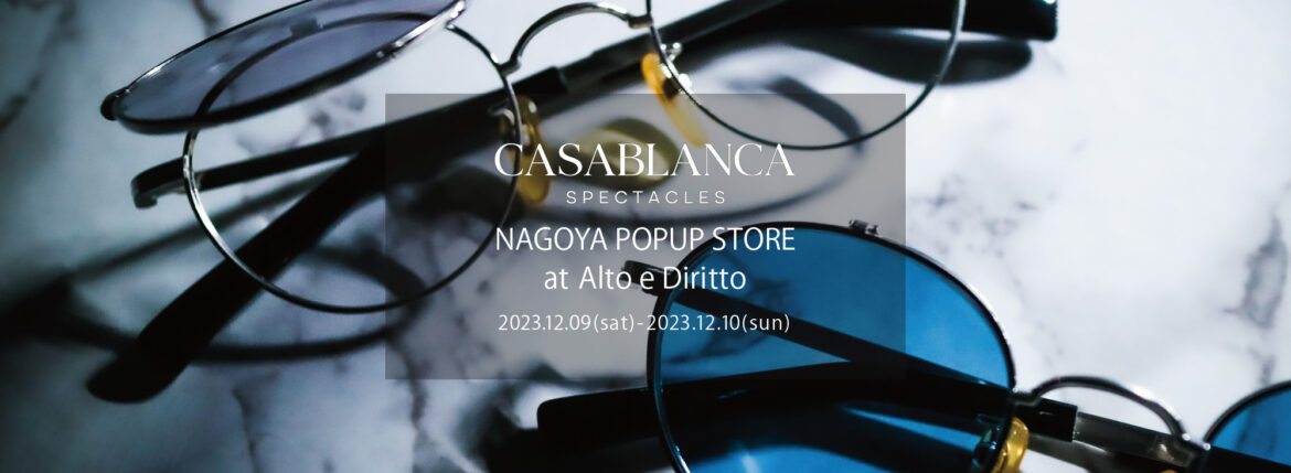 CASABLANCA SPECTACLES /// NAGOYA POPUP STORE at Alto e Diritto 【2023.12.09(sat)～2023.12.10(sun)】 愛知 名古屋 Alto e Diritto altoediritto アルトエデリット カサブランカ 名古屋ポップアップストア 眼鏡 サングラス SUBPPOP STIFF BLUE BEAT ACE 「Mr.CASANOVA」のクリエイティブデザイナーを務める「山口啓祐」が、最高品質の素材を採用し、「トラディショナル」をコンセプトに設立。最高品質のアセテート、シルバー925を採用したパーツ、90%以上のチタンで構成されているTITAN-Pを採用するなど、最高品質の素材のみを厳選し、世界有数の眼鏡生産地である福井県鯖江市の職人による手作業によって製作されています。年齢を重ねると共に、着用する人の人生が反映されるアイウェアを提案します。Established in 2023 by Keisuke Yamaguchi, the creative designer of Mr. CASANOVA, using the highest quality materials and with the concept of "traditional. "We carefully select only the highest quality materials, such as parts made of the highest quality acetate, 925 silver, and TITAN-P, which is made of over 90% titanium, and handcraft eyewear by craftsmen in Sabae City, Fukui Prefecture. A brand that proposes eyewear that reflects the wearer’s life as they age. 「SUBPOP/サブポップ」「STIFF/スティッフ」「BLUE BEAT/ブルービート」「ACE/エース」