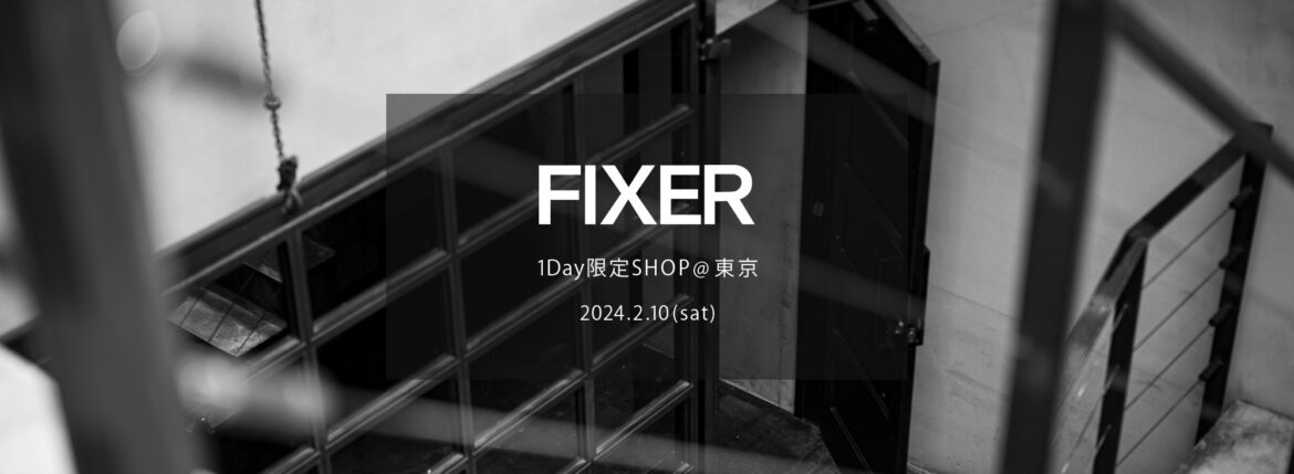 【FIXER / フィクサー・1Day限定SHOP @東京 / 2024.2.10(sat) 12:00～】【F1,F2,F3,F4,F7,FTS,BLACK PANTHER,THUNDERCAT,TOMBOY,FBT,FSK,FPK,FPT,ILLUMINATI EYES RING,LOGO RING,SKULL RING,SMALL PANTHER RING,ILLUMINATI RING,ILLUMINATI EYES NECKLACE,COMPASS&RULLER NECKLACE,FKC,FWC,FWL,FFG,L/R】愛知 名古屋 Alto e Diritto altoediritto アルトエデリット　レザージャケット ライダースジャケット サングラス シルバーリング シルバーネックレス ブーツ スニーカー フレグランス 香水 アート ウォレット