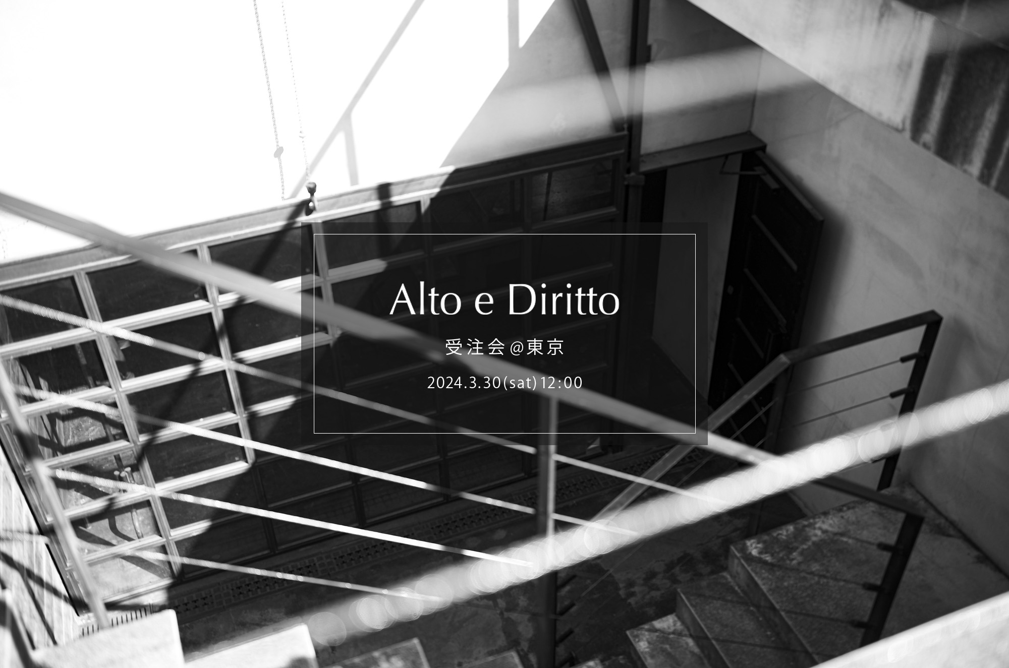 【Alto e Diritto / アルトエデリット・受注会 @東京 / 2024.3.30(sat) 12:00～】【ACATE,Anderson’s,BORRIELLO,CASABLANCA SPECTACLES,cuervo bopoha,ENZO BONAFE,ERINNERUNG,NOISE JEWEl,PRISONER,ROYAL LUSTER,Volturno,WH,＋CLOTHET】アカーテ アンダーソンズ ビリエッロ カサブランカスペクタクルズ クエルボヴァローナ エンツォボナフェ エアインネルング ノイズジュエル プリズナー ロイヤルラスター ヴォルトゥルノ ダブルエイチ クロスクロゼット 愛知　名古屋 Alto e Diritto altoediritto アルトエデリット オーダー会 受注会 〒150-0034 東京都渋谷区代官山町8-5 B1F ALMANAC  今回は"Alto e Diritto"として東京にて初の受注会を開催します