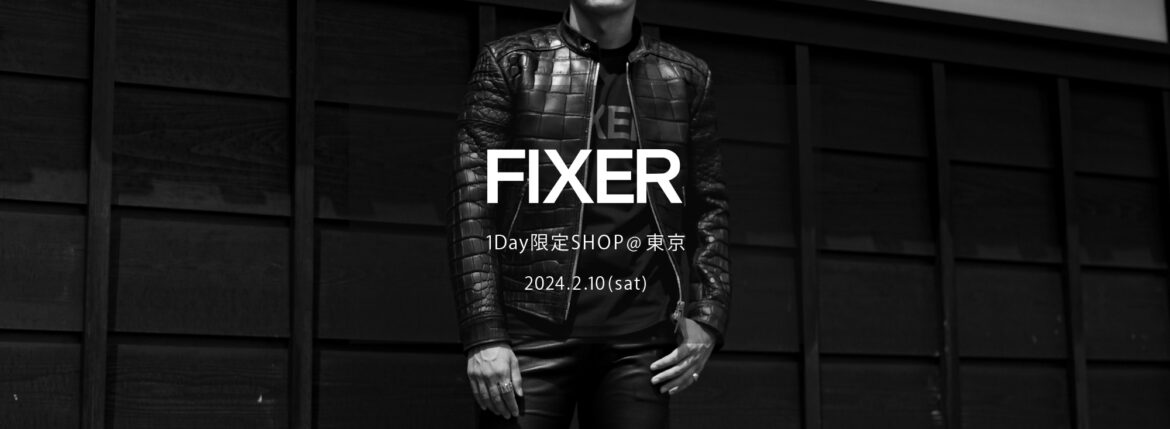 【FIXER / フィクサー・1Day限定SHOP @東京 / 2024.2.10(sat) 12:00～】【F1,F2,F3,F4,F7,FTS,BLACK PANTHER,THUNDERCAT,TOMBOY,FBT,FSK,FPK,FPT,ILLUMINATI EYES RING,LOGO RING,SKULL RING,SMALL PANTHER RING,ILLUMINATI RING,ILLUMINATI EYES NECKLACE,COMPASS&RULLER NECKLACE,FKC,FWC,FWL,FFG,L/R】愛知 名古屋 Alto e Diritto altoediritto アルトエデリット　レザージャケット ライダースジャケット サングラス シルバーリング シルバーネックレス ブーツ スニーカー フレグランス 香水 アート ウォレット