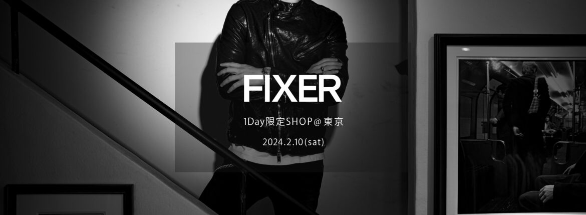 【FIXER / フィクサー・1Day限定SHOP @東京 / 2024.2.10(sat) 12:00～】【F1,F2,F3,F4,F7,FTS,BLACK PANTHER,THUNDERCAT,TOMBOY,FBT,FSK,FPK,FPT,ILLUMINATI EYES RING,LOGO RING,SKULL RING,SMALL PANTHER RING,ILLUMINATI RING,ILLUMINATI EYES NECKLACE,COMPASS&RULLER NECKLACE,FKC,FWC,FWL,FFG,L/R】愛知 名古屋 Alto e Diritto altoediritto アルトエデリット　レザージャケット ライダースジャケット サングラス シルバーリング シルバーネックレス ブーツ スニーカー フレグランス 香水 アート ウォレット