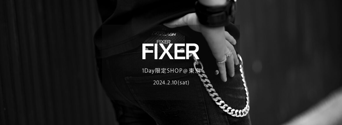 【FIXER / フィクサー・1Day限定SHOP @東京 / 2024.2.10(sat) 12:00～】【F1,F2,F3,F4,F7,FTS,BLACK PANTHER,THUNDERCAT,TOMBOY,FBT,FSK,FPK,FPT,ILLUMINATI EYES RING,LOGO RING,SKULL RING,SMALL PANTHER RING,ILLUMINATI RING,ILLUMINATI EYES NECKLACE,COMPASS&RULLER NECKLACE,FKC,FWC,FWL,FFG,L/R】愛知 名古屋 Alto e Diritto altoediritto アルトエデリット　レザージャケット ライダースジャケット サングラス シルバーリング シルバーネックレス ブーツ スニーカー フレグランス 香水 アート ウォレット