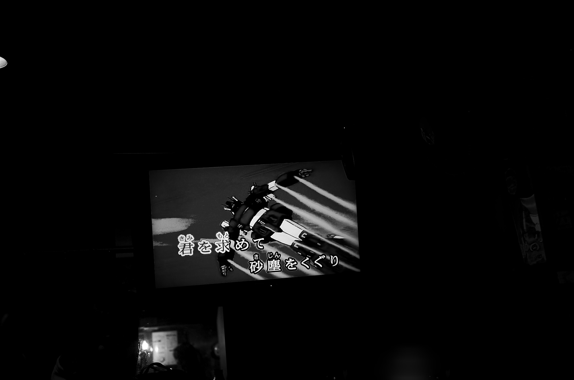 karaoke　カラオケ 中野 東京 干場義雅 ライカ LEICA APO SUMMICRON35ミリ アポズミクロン 愛知 名古屋 Alto e Diritto altoediritto アルトエデリット キン肉マン 北斗の拳　ケンシロウ ユリア ラオウ しゃぶしゃぶ しょうが 肉