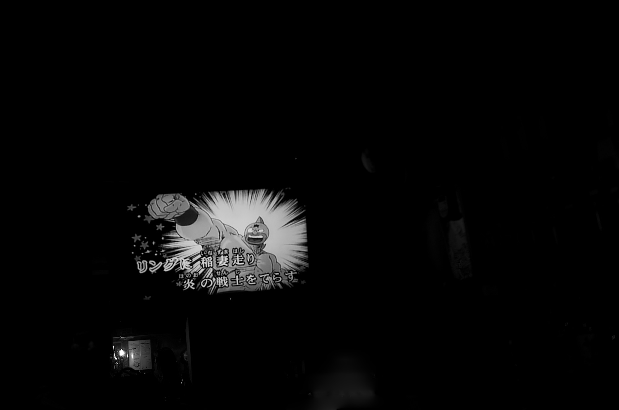 karaoke　カラオケ 中野 東京 干場義雅 ライカ LEICA APO SUMMICRON35ミリ アポズミクロン 愛知 名古屋 Alto e Diritto altoediritto アルトエデリット キン肉マン 北斗の拳　ケンシロウ ユリア ラオウ しゃぶしゃぶ しょうが 肉