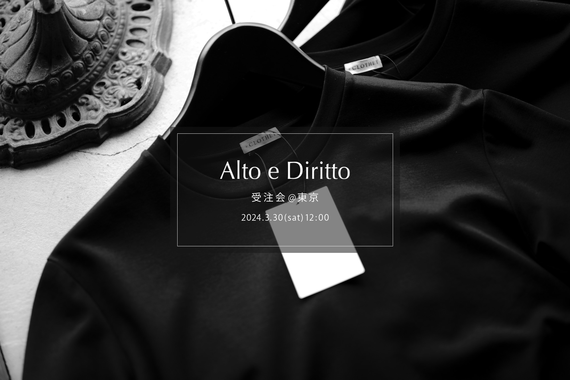 【Alto e Diritto / アルトエデリット・受注会 @東京 / 2024.3.30(sat) 12:00～18:00】【＋CLOTHET // SUVIN PLATINUM (Crew,Vneck),Blouson】 アカーテ アンダーソンズ ビリエッロ カサブランカスペクタクルズ クエルボヴァローナ エンツォボナフェ エアインネルング ノイズジュエル プリズナー ロイヤルラスター ヴォルトゥルノ ダブルエイチ クロスクロゼット 愛知　名古屋 Alto e Diritto altoediritto アルトエデリット オーダー会 受注会 〒150-0034 東京都渋谷区代官山町8-5 B1F ALMANAC  今回は"Alto e Diritto"として東京にて初の受注会を開催します