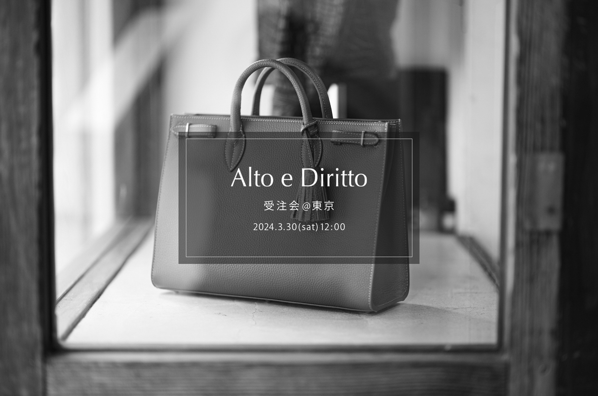 【Alto e Diritto / アルトエデリット・受注会 @東京 / 2024.3.30(sat) 12:00～】【ACATE,Anderson’s,BORRIELLO,CASABLANCA SPECTACLES,cuervo bopoha,ENZO BONAFE,ERINNERUNG,NOISE JEWEl,PRISONER,ROYAL LUSTER,Volturno,WH,＋CLOTHET】アカーテ アンダーソンズ ビリエッロ カサブランカスペクタクルズ クエルボヴァローナ エンツォボナフェ エアインネルング ノイズジュエル プリズナー ロイヤルラスター ヴォルトゥルノ ダブルエイチ クロスクロゼット 愛知　名古屋 Alto e Diritto altoediritto アルトエデリット オーダー会 受注会 〒150-0034 東京都渋谷区代官山町8-5 B1F ALMANAC  今回は"Alto e Diritto"として東京にて初の受注会を開催します