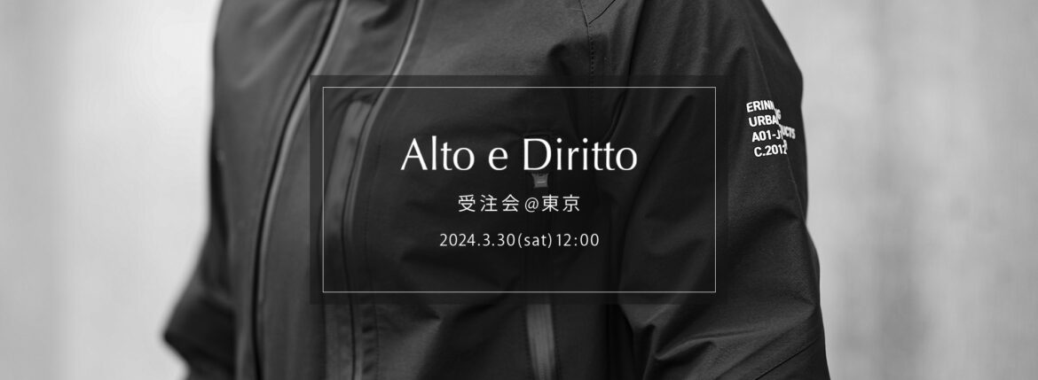 【Alto e Diritto / アルトエデリット・受注会 @東京 / 2024.3.30(sat) 12:00～18:00】【ERINNERUNG // DIMENSION JACKET A01-J19675】のイメージ