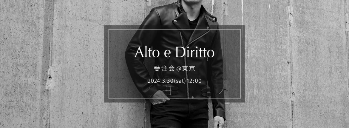 【Alto e Diritto / アルトエデリット・受注会 @東京 / 2024.3.30(sat) 12:00～18:00】【ROYAL LUSTER // Noah ,Theo】のイメージ