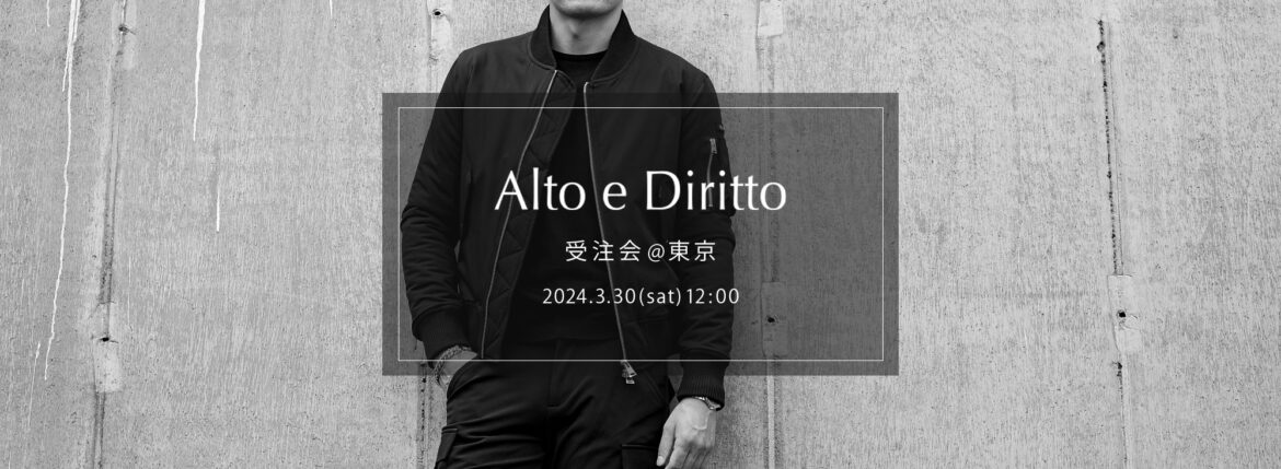 【Alto e Diritto / アルトエデリット・受注会 @東京 / 2024.3.30(sat) 12:00～18:00】【WH // WH-6909GT , WH-0121】アカーテ アンダーソンズ ビリエッロ カサブランカスペクタクルズ クエルボヴァローナ エンツォボナフェ エアインネルング ノイズジュエル プリズナー ロイヤルラスター ヴォルトゥルノ ダブルエイチ クロスクロゼット 愛知　名古屋 Alto e Diritto altoediritto アルトエデリット オーダー会 受注会 〒150-0034 東京都渋谷区代官山町8-5 B1F ALMANAC 今回は"Alto e Diritto"として東京にて初の受注会を開催します