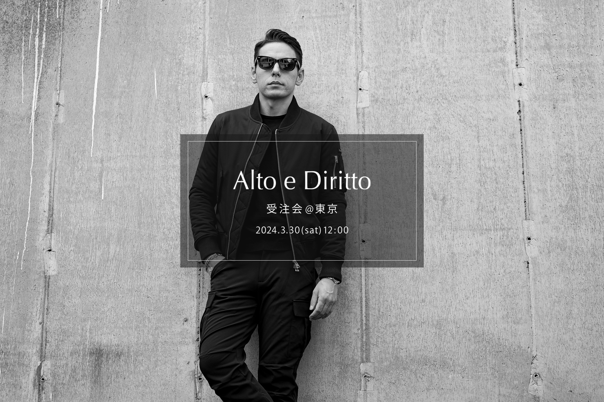 【Alto e Diritto / アルトエデリット・受注会 @東京 / 2024.3.30(sat) 12:00～18:00】【WH // WH-6909GT , WH-0121】アカーテ アンダーソンズ ビリエッロ カサブランカスペクタクルズ クエルボヴァローナ エンツォボナフェ エアインネルング ノイズジュエル プリズナー ロイヤルラスター ヴォルトゥルノ ダブルエイチ クロスクロゼット 愛知　名古屋 Alto e Diritto altoediritto アルトエデリット オーダー会 受注会 〒150-0034 東京都渋谷区代官山町8-5 B1F ALMANAC  今回は"Alto e Diritto"として東京にて初の受注会を開催します