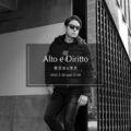 【Alto e Diritto / アルトエデリット・受注会 @東京 / 2024.3.30(sat) 12:00～18:00】【Volturno // Down Jacket,MA-1,Biker Rib Pants】のイメージ