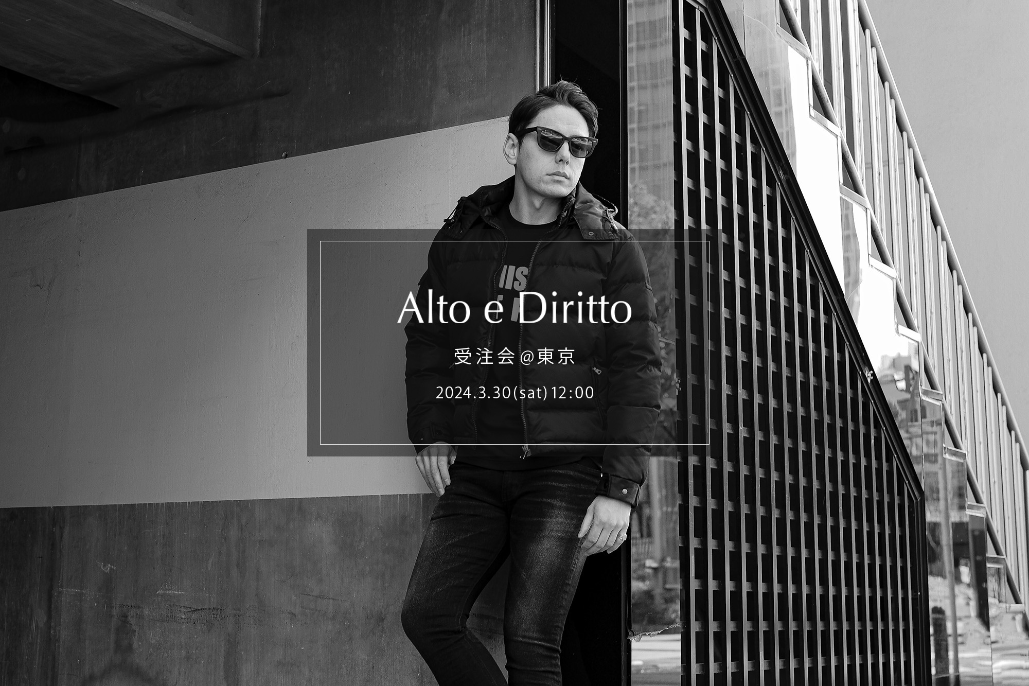 【Alto e Diritto / アルトエデリット・受注会 @東京 / 2024.3.30(sat) 12:00～18:00】【Volturno // Down Jacket,MA-1,Biker Rib Pants】アカーテ アンダーソンズ ビリエッロ カサブランカスペクタクルズ クエルボヴァローナ エンツォボナフェ エアインネルング ノイズジュエル プリズナー ロイヤルラスター ヴォルトゥルノ ダブルエイチ クロスクロゼット 愛知　名古屋 Alto e Diritto altoediritto アルトエデリット オーダー会 受注会 〒150-0034 東京都渋谷区代官山町8-5 B1F ALMANAC  今回は"Alto e Diritto"として東京にて初の受注会を開催します