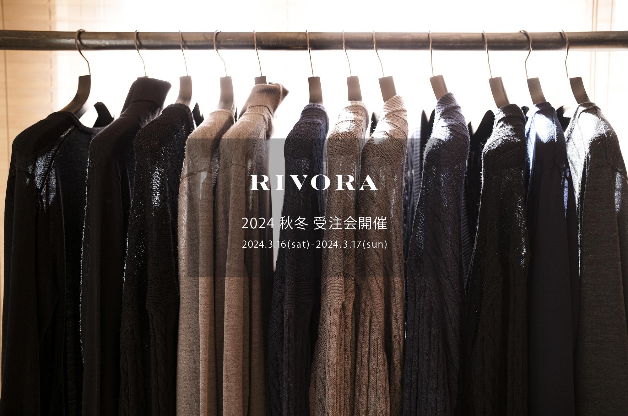 RIVORA / リヴォラ 【2024 秋冬 受注会開催 2024.3.16(sat)～2024.3.17(sun)】 愛知 名古屋 Alto e Diritto altoediritto アルトエデリット