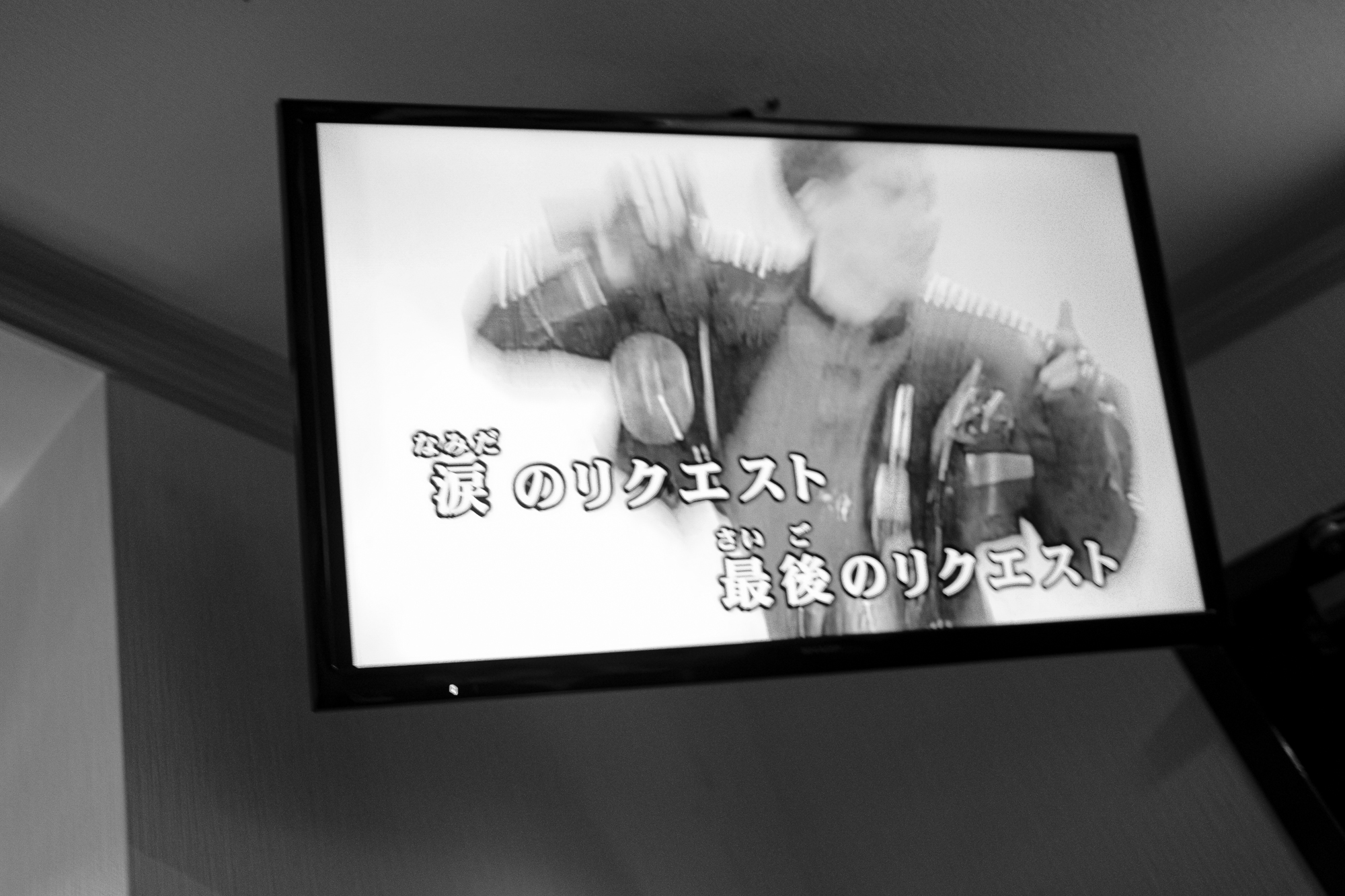 2024年4月20日土曜日 カラオケ karaoke 愛知 名古屋 little リトル 片山勇 isamukatayamabacklash  イサムカタヤマバックラッシュ