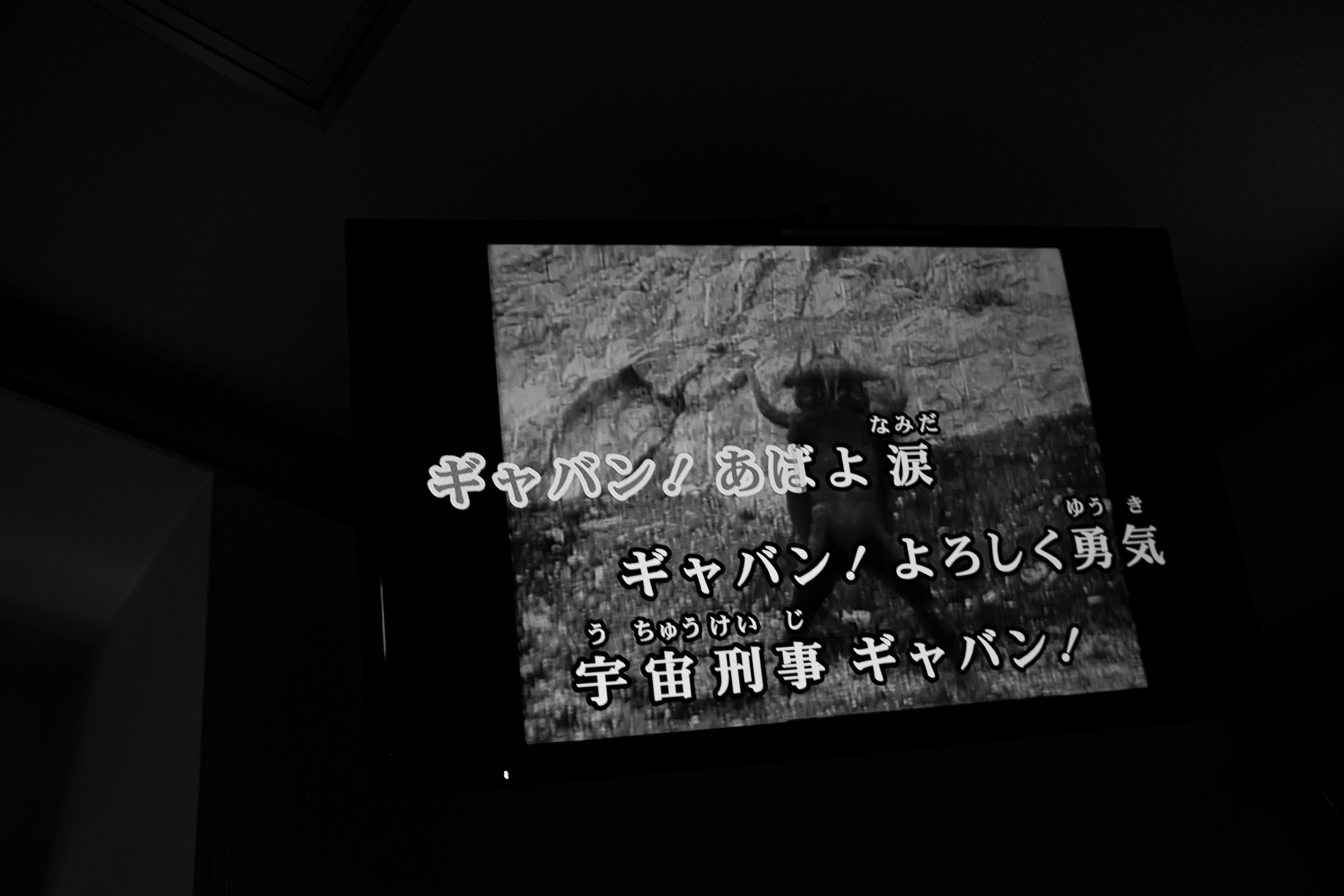 2024年4月20日土曜日 カラオケ karaoke 愛知 名古屋 little リトル 片山勇 isamukatayamabacklash  イサムカタヤマバックラッシュ