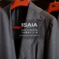 ISAIA / イザイア 【MADE TO MEASURE】【2024春夏 オーダー会 2024.4.06(sat)～2024.4.07(sun)】【ヘッドテーラー 水貝氏 4/06,4/07 ご来店】のイメージ