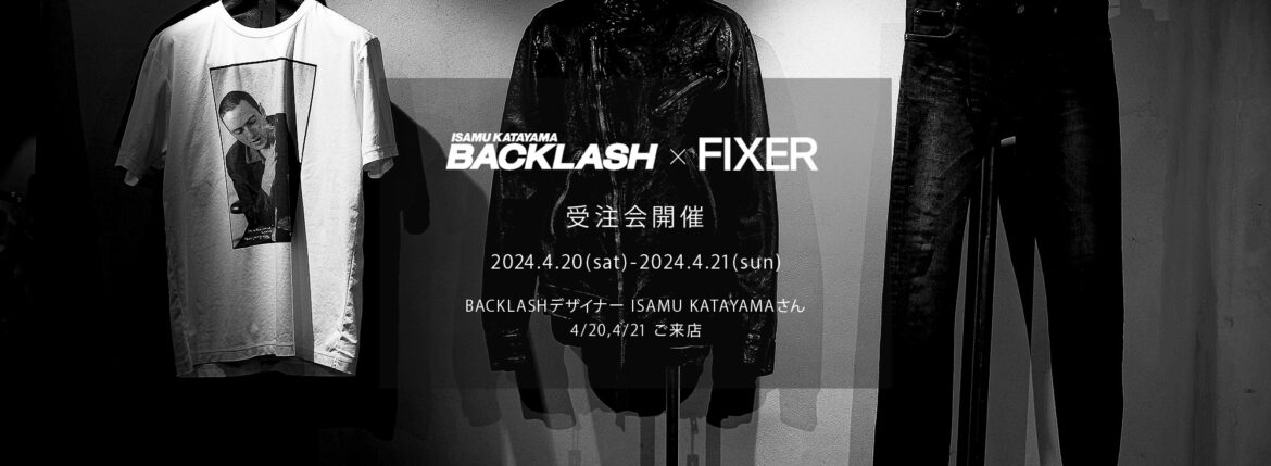 【ISAMU KATAYAMA BACKLASH ×× “FIXER” 受注会開催 2024.4.20(sat)～2024.4.21(sun)】【BACKLASHデザイナー // ISAMU KATAYAMAさん 4/20,4/21ご来店】のイメージ