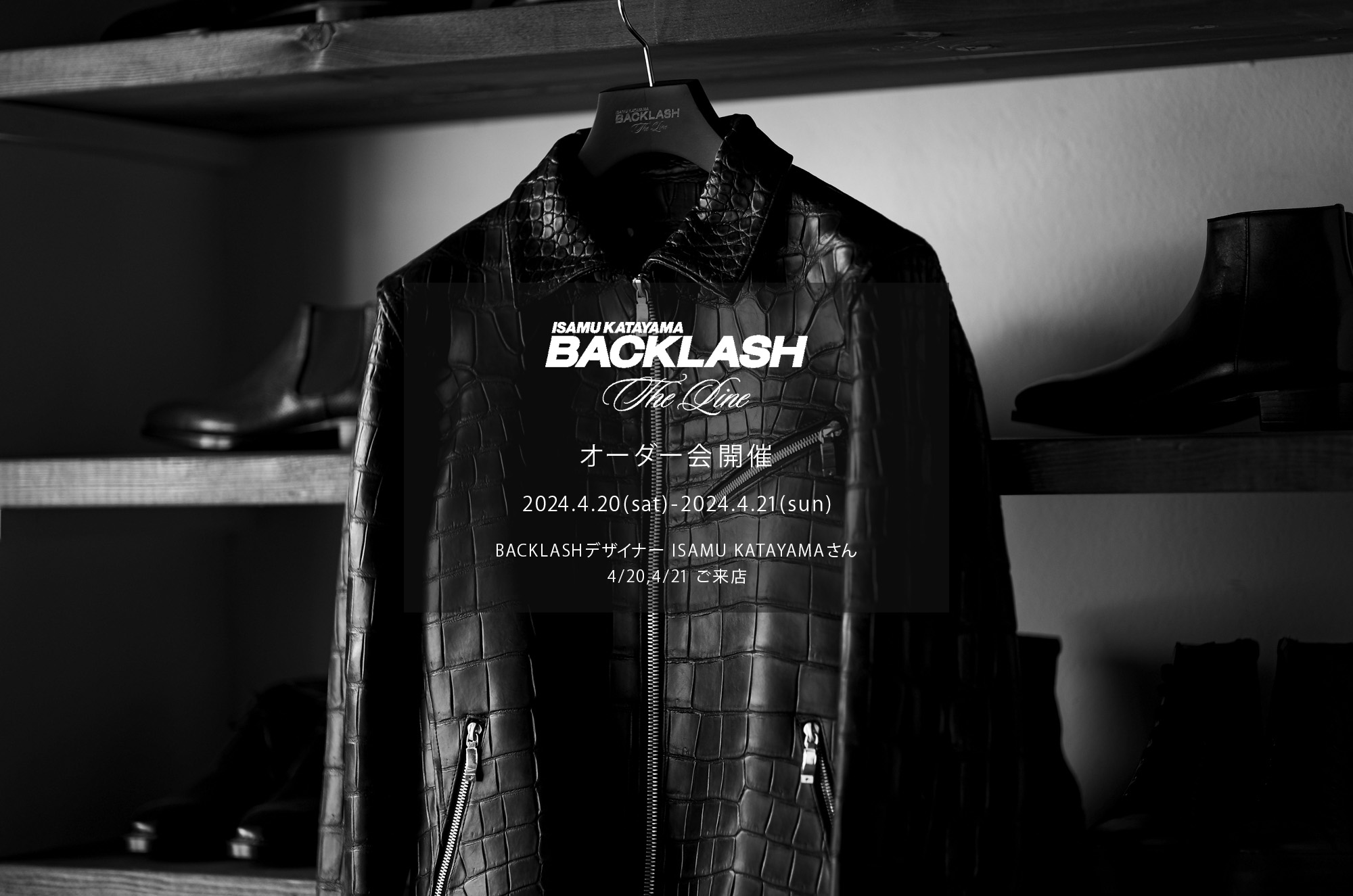 【ISAMU KATAYAMA BACKLASH The Line オーダー会開催 2024.4.20(sat)～2024.4.21(sun)】【BACKLASHデザイナー // ISAMU KATAYAMAさん 4/20,4/21ご来店】イサムカタヤマバックラッシュ ザライン バックラッシュデザイナー 片山勇 guidi calf グイディーカーフ 愛知 名古屋 Alto e Dirittoaltoediritto アルトエデリット 受注会 シングルライダース ダブルライダース