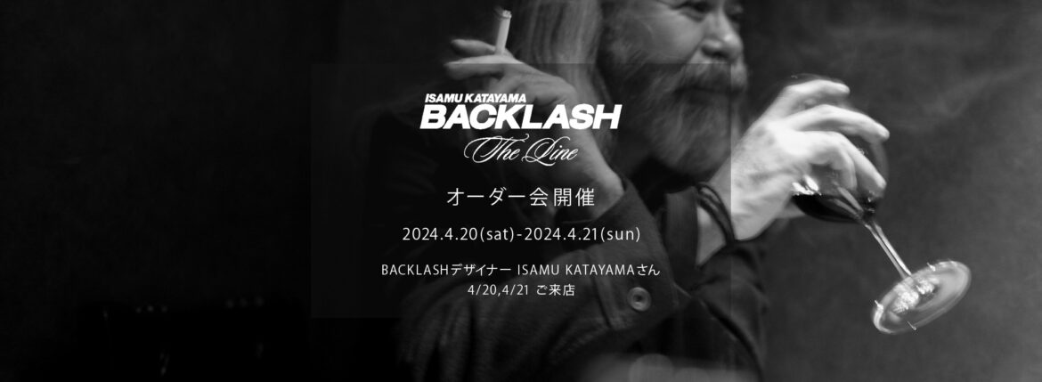 【ISAMU KATAYAMA BACKLASH The Line オーダー会開催 2024.4.20(sat)～2024.4.21(sun)】【BACKLASHデザイナー // ISAMU KATAYAMAさん 4/20,4/21ご来店】イサムカタヤマバックラッシュ ザライン バックラッシュデザイナー 片山勇 guidi calf グイディーカーフ 愛知 名古屋 Alto e Dirittoaltoediritto アルトエデリット 受注会 シングルライダース ダブルライダース