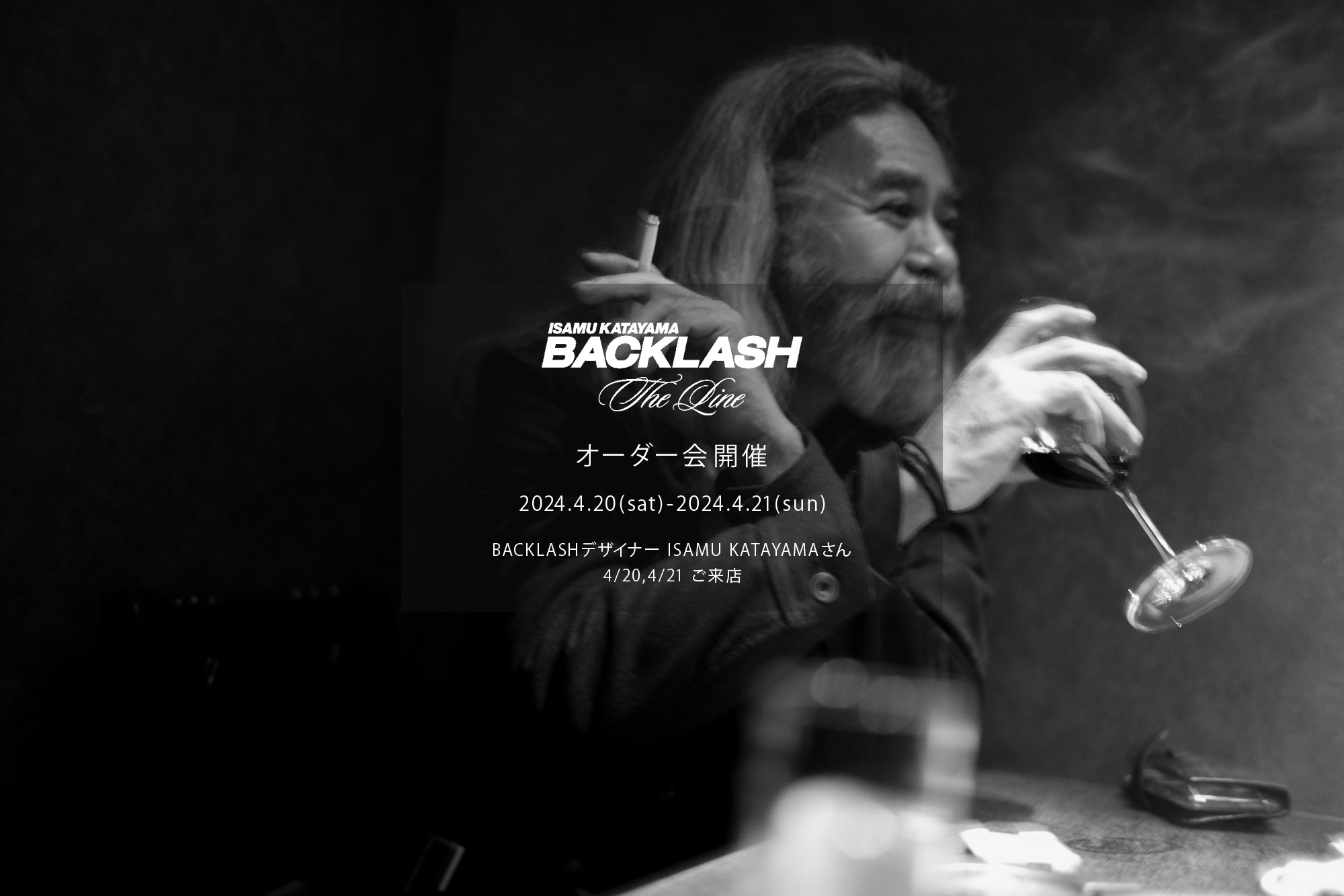 【ISAMU KATAYAMA BACKLASH The Line オーダー会開催 2024.4.20(sat)～2024.4.21(sun)】【BACKLASHデザイナー // ISAMU KATAYAMAさん 4/20,4/21ご来店】イサムカタヤマバックラッシュ ザライン バックラッシュデザイナー 片山勇 guidi calf グイディーカーフ 愛知 名古屋 Alto e Dirittoaltoediritto アルトエデリット 受注会 シングルライダース ダブルライダース