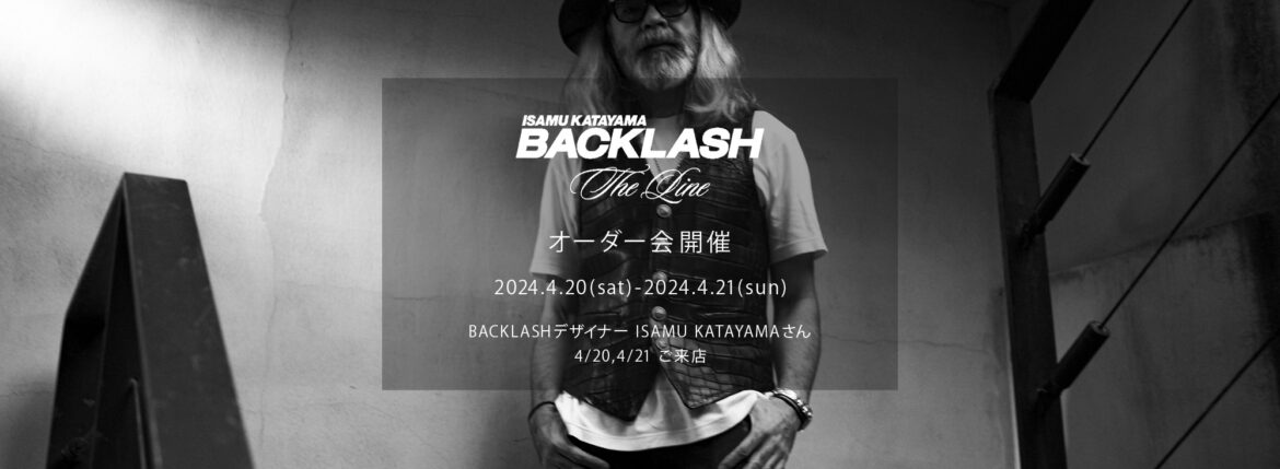 【ISAMU KATAYAMA BACKLASH The Line オーダー会開催 2024.4.20(sat)～2024.4.21(sun)】【BACKLASHデザイナー // ISAMU KATAYAMAさん 4/20,4/21ご来店】イサムカタヤマバックラッシュ ザライン バックラッシュデザイナー 片山勇 guidi calf グイディーカーフ 愛知 名古屋 Alto e Dirittoaltoediritto アルトエデリット 受注会 シングルライダース ダブルライダース