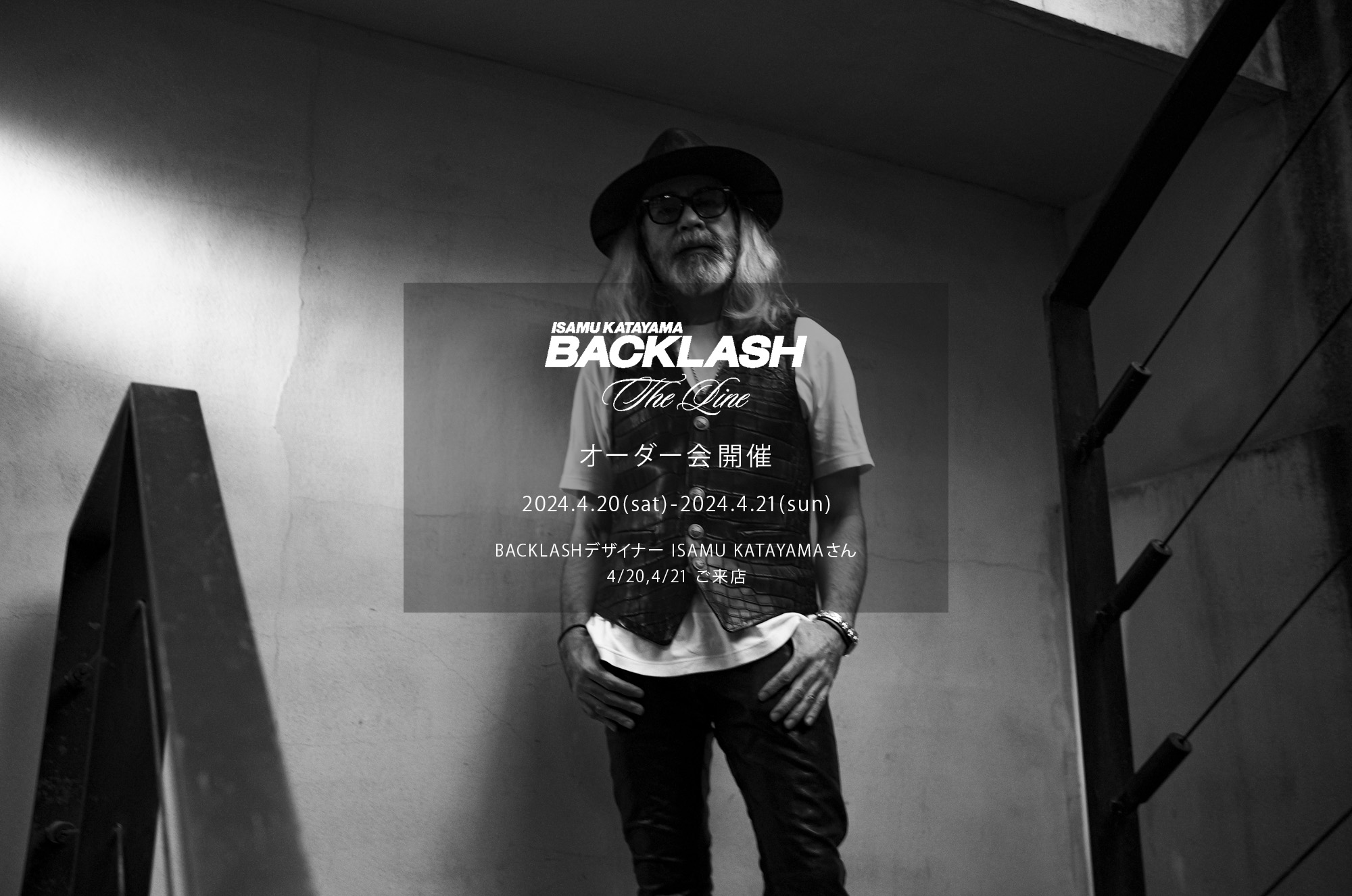 【ISAMU KATAYAMA BACKLASH The Line オーダー会開催 2024.4.20(sat)～2024.4.21(sun)】【BACKLASHデザイナー // ISAMU KATAYAMAさん 4/20,4/21ご来店】イサムカタヤマバックラッシュ ザライン バックラッシュデザイナー 片山勇 guidi calf グイディーカーフ 愛知 名古屋 Alto e Dirittoaltoediritto アルトエデリット 受注会 シングルライダース ダブルライダース