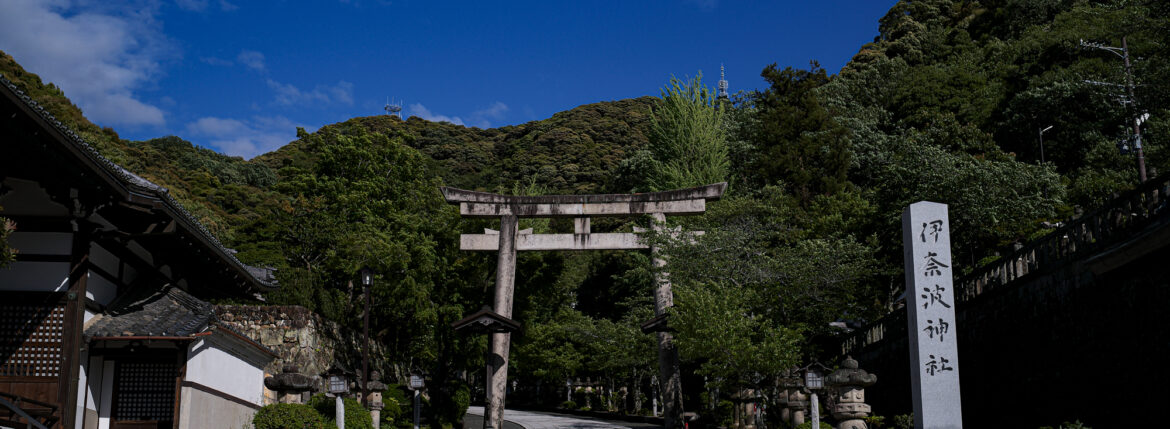 伊奈波神社 〒500-8043 岐阜県岐阜市伊奈波通り1の1　Tel.058‐262‐5151　FAX.058‐262‐5153　inaba_jinja 伊奈波神社（いなばじんじゃ）は、岐阜県岐阜市伊奈波通りにある神社。式内社論社、美濃国三宮で、旧社格は国幣小社。2015年（平成27年）4月24日、「信長公のおもてなし」が息づく戦国城下町・岐阜 」の構成文化財として日本遺産に認定される[1]。祭神垂仁天皇の第一皇子で、この地の開拓神である五十瓊敷入彦命（いにしきいりひこのみこと）を主祭神とし、妃の淳熨斗媛命（ぬのしひめのみこと）、母の日葉酢媛命（ひばすひめのみこと）、外祖父の彦多都彦命（ひこたつひこのみこと、稲葉国造の祖）、臣下の物部十千根命（もののべのとちねのみこと）を配祀する。これらの神を伊奈波大神と総称する。社伝によれば、五十瓊敷入彦命は朝廷の命により奥州を平定したが、五十瓊敷入彦命の成功を妬んだ陸奥守豊益の讒言により、朝敵とされて現在の伊奈波神社の地で討たれたという。歴史　社伝によれば、景行天皇14年、武内宿禰が稲葉山北西の椿原（現在の岐阜公園内の丸山）に五十瓊敷入彦命を祀ったのに始まるとされる。壬申の乱の際に天武天皇が当社に戦勝を祈願したという。天文8年（1539年）、斎藤道三が稲葉山に稲葉山城を築城するにあたり、現在地に遷座した。この際、その地にあった物部十千根命を祀る物部神社を合祀し、稲葉山城の鎮守とした。以降も、岐阜の総産土神として篤い崇敬を受けた。明治6年に県社に列格し、昭和14年に国幣小社に昇格した。戦後の昭和27年7月に岐阜県神社庁より県神社庁長参向指定神社（金幣社）の指定を受ける、『延喜式神名帳』では、美濃国厚見郡の神社として「伊奈波神社」の社名は記されていないが小社として「物部神社」の社名があり、これが当社に合祀された物部神社であるとされる。あるいは、当社自体が式内・物部神社であるとする説もある。『美濃国神名帳』には「正一位 伊奈波大神」「従五位下 物部明神」と記載されている。