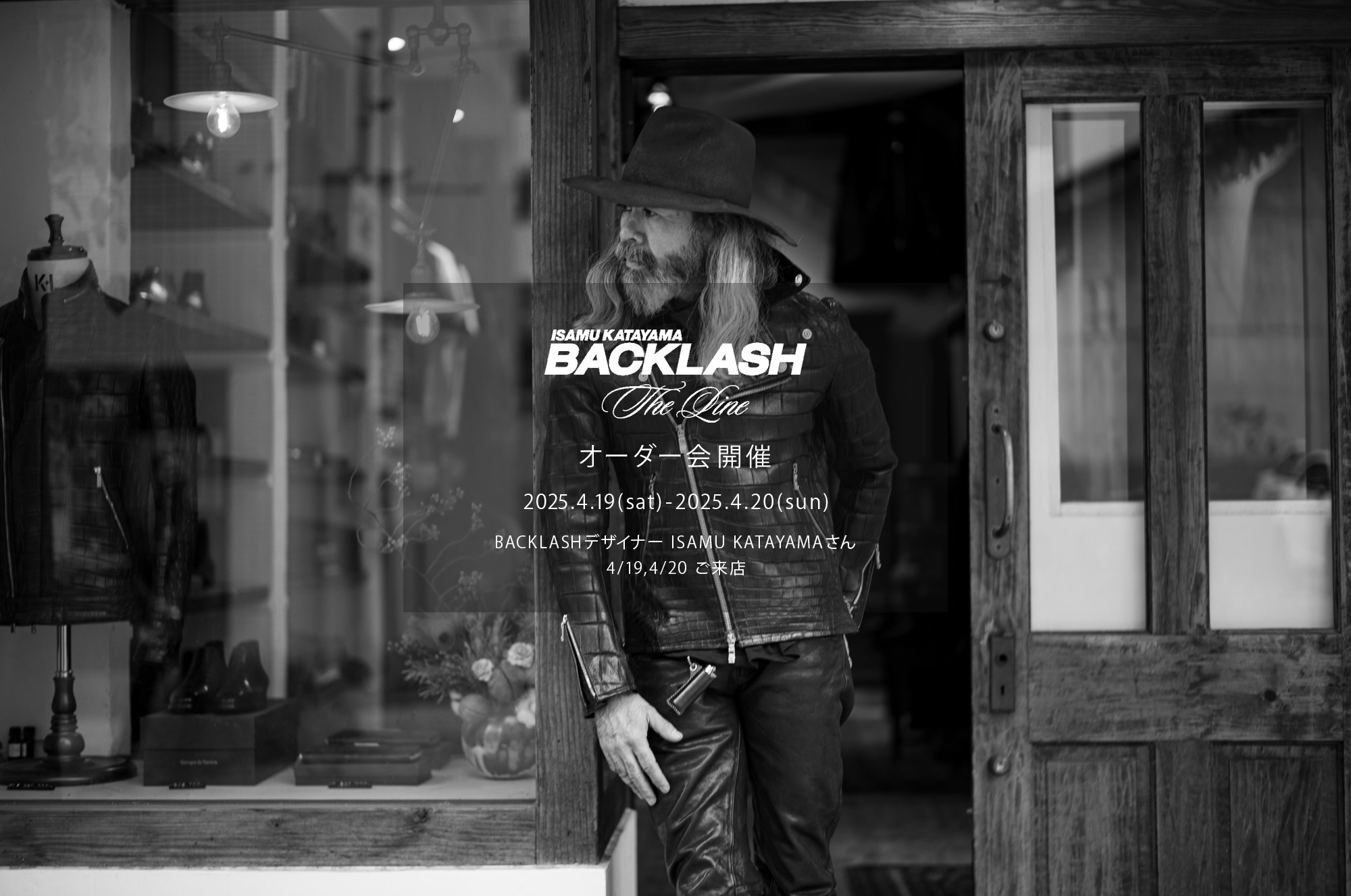 【ISAMU KATAYAMA BACKLASH The Line オーダー会開催 2025.4.19(sat)～2025.4.20(sun)】【BACKLASHデザイナー // ISAMU KATAYAMAさん 4/19,4/20ご来店】イサムカタヤマバックラッシュ ザライン バックラッシュデザイナー 片山勇 guidi calf グイディーカーフ 愛知 名古屋 Alto e Diritto altoediritto アルトエデリット 受注会 シングルライダース ダブルライダース