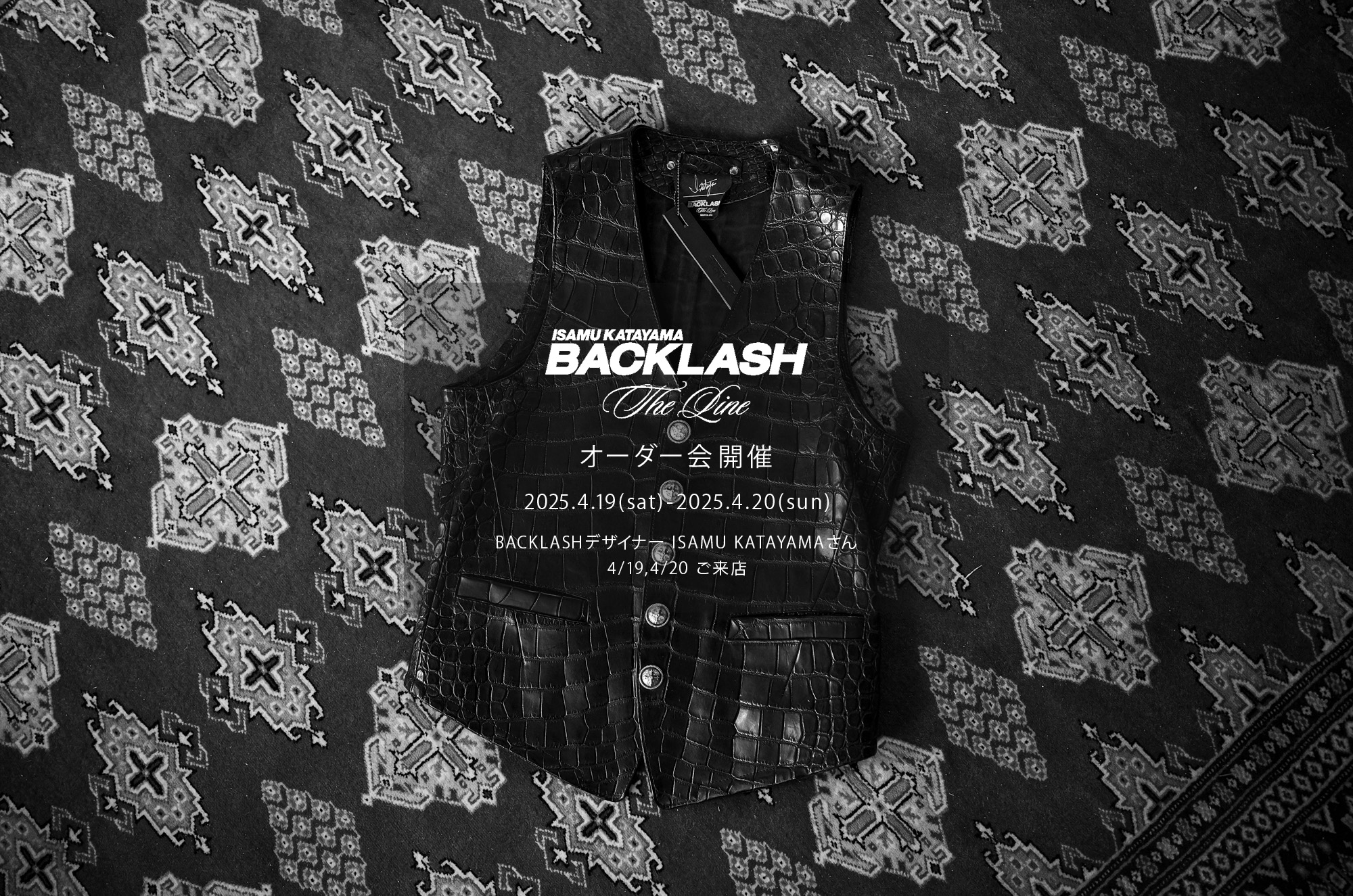 【ISAMU KATAYAMA BACKLASH The Line オーダー会開催 2025.4.19(sat)～2025.4.20(sun ...