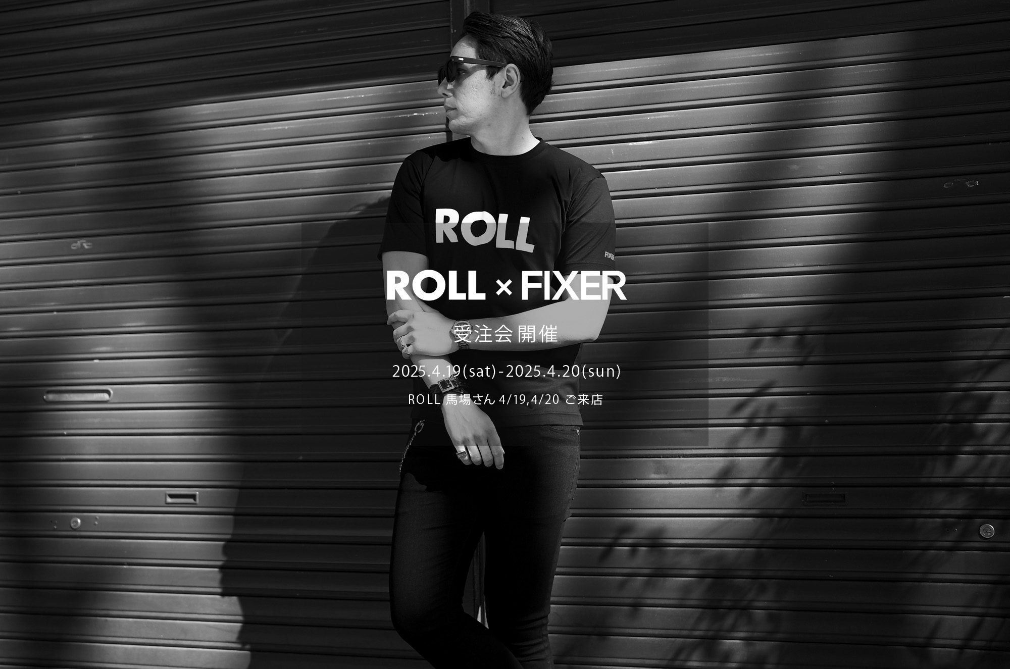【ROLL × FIXER / ロウル × フィクサー・受注会開催 / 2025.4.19(sat)-2025.4.20(sun)】【Special Guest ROLL 馬場さん】ROLL × FIXER FTS-12 FIXER Logo Print T-shirt BLACK WHITE  ROLL × FIXER FTS-12 ROLL Logo Print T-shirt BLACK WHITE Tシャツ スペシャルTシャツ ロゴTシャツ 愛知 名古屋 Alto e Diritto altoediritto アルトエデリット "ROLL"は各時代のミュージシャンのスタイルをデザインソースに,音楽を通してのライフスタイル,プレイグラウンド(遊び場)を想定し,いつでも "音楽,艶っぽさ" を感じさせる服作りを提案しながら,メンズウェアのベースにある機能性とディテールへのこだわりを大切に,また最大限の質を追求し,常に時代に合わせて【ROLL(ころがる)】していく"一張羅(いっちょうら)的遊び着" ウェア作りをコンセプトとして提案。ブランドネーム"ROLL"は、"THE ROLLING STONES"のKeith Richardsの名言..."THE ROCK'S EASY,BUT THE ROLL IS ANOTHER THING"から由来するもので、"ROCKすることは簡単で,ROLLは別物。ROLLすることが重要で大切なんだ..."というキースの言葉に感銘を受け命名。メンズウェアのルーツであるベイシック,スタンダードそれらをベースに,変化する時代に合わせた"ROLL"る物作りを目指しています。2001年、馬場康治が"ROLL"設立。1964年生まれ福岡県出身。 バンタンデザイン卒業後、メンズメーカーのチーフデザイナー就任。1990年に渡英。 ロンドンのアパレルメーカーで企画生産担当。また1991年に,1959年より続きロンドンに本部を置く世界最大規模のモーターサイクルクラブ"59 CLUB(FIFTY NINE CLUB)"の東洋人初のメンバーとなる。1995年帰国後,WORLD Co,Ltd 等国内メーカー,海外ブランドOZWALD BOATENG,GUESS JEANS他の国内ライセンシー・デザイナーを経て,自身のブランド"ROLL"を立ち上げる。ブランドのコンセプトでもある"遊び着"に不可欠な"遊び場"をと,渋谷2丁目にMUSIC・GARAGEバー,"Garage Cafe MANX by ROLL" を2010年にオープン。また,1999年に川崎クラブチッタでスタートさせたLIVE・DJイベント"BLACK LEATHER RIOT"を主催。不定期で,東京,大阪,台湾他にて開催。UKトラッド,英国ヴィンテージバイクに造詣が深く,国内においてのロッカーズカルチャーに精通する第一人者。