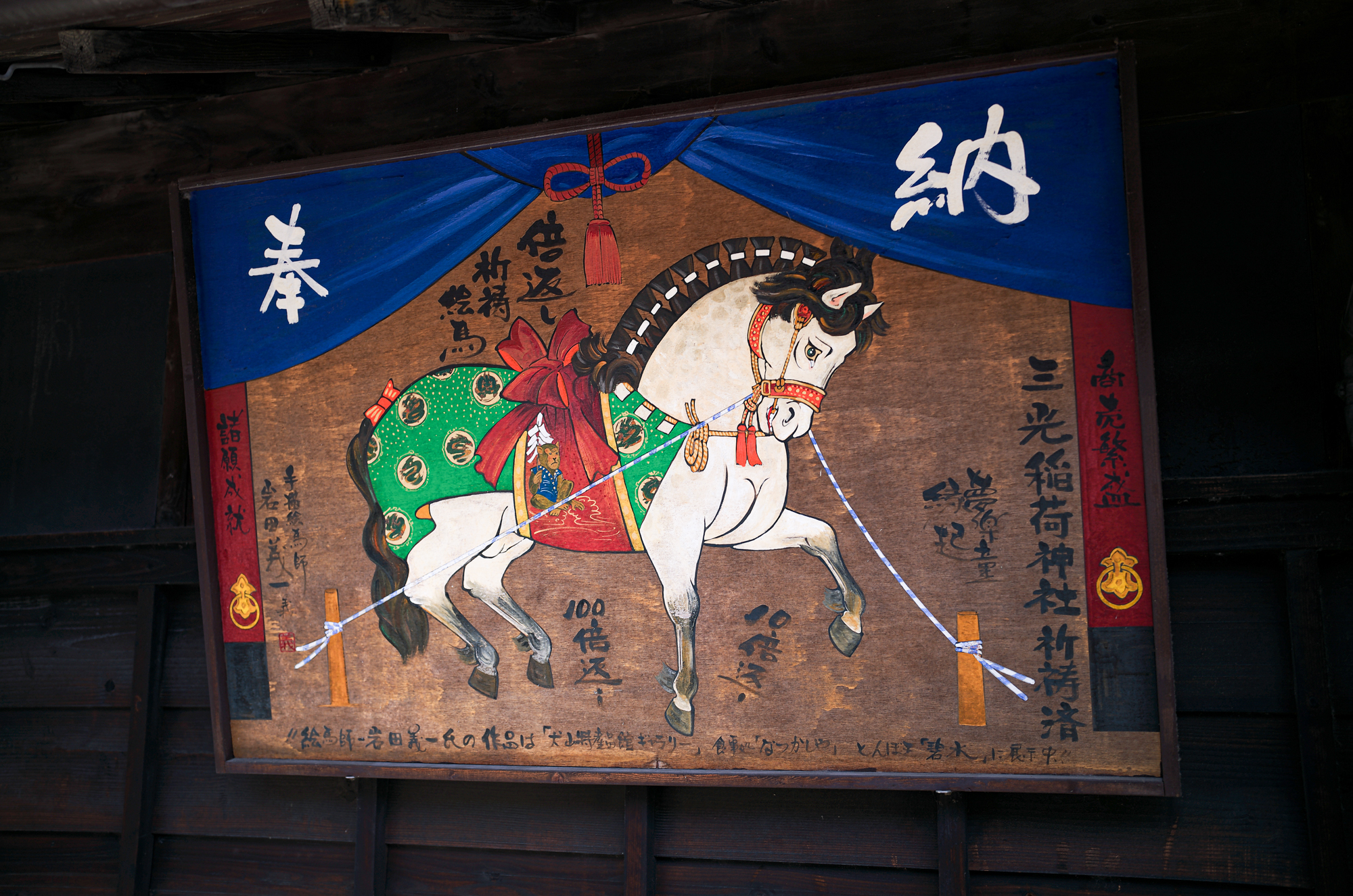 国宝 犬山城 犬山城は、尾張国と美濃国の境、木曽川南岸の地「犬山」にあった日本の城。天守のみが現存し江戸時代までに建造された「現存12天守」の一つである。また天守が国宝指定された5城のうちの一つである。城跡は「犬山城跡」として、国の史跡に指定されている。日本で最後まで個人が所有していた城である 犬山城（いぬやまじょう）は、尾張国と美濃国の境、木曽川南岸の地「犬山」（愛知県犬山市（旧丹羽郡））にあった日本の城。天守のみが現存し江戸時代までに建造された「現存12天守」の一つである。また天守が国宝指定された5城のうちの一つである（他は姫路城・松本城・彦根城・松江城）。城跡は「犬山城跡」として、国の史跡に指定されている[1][2]。日本で最後まで個人が所有していた城（2004年まで個人所有）である。LEICA ライカ APO SUMMICRON35