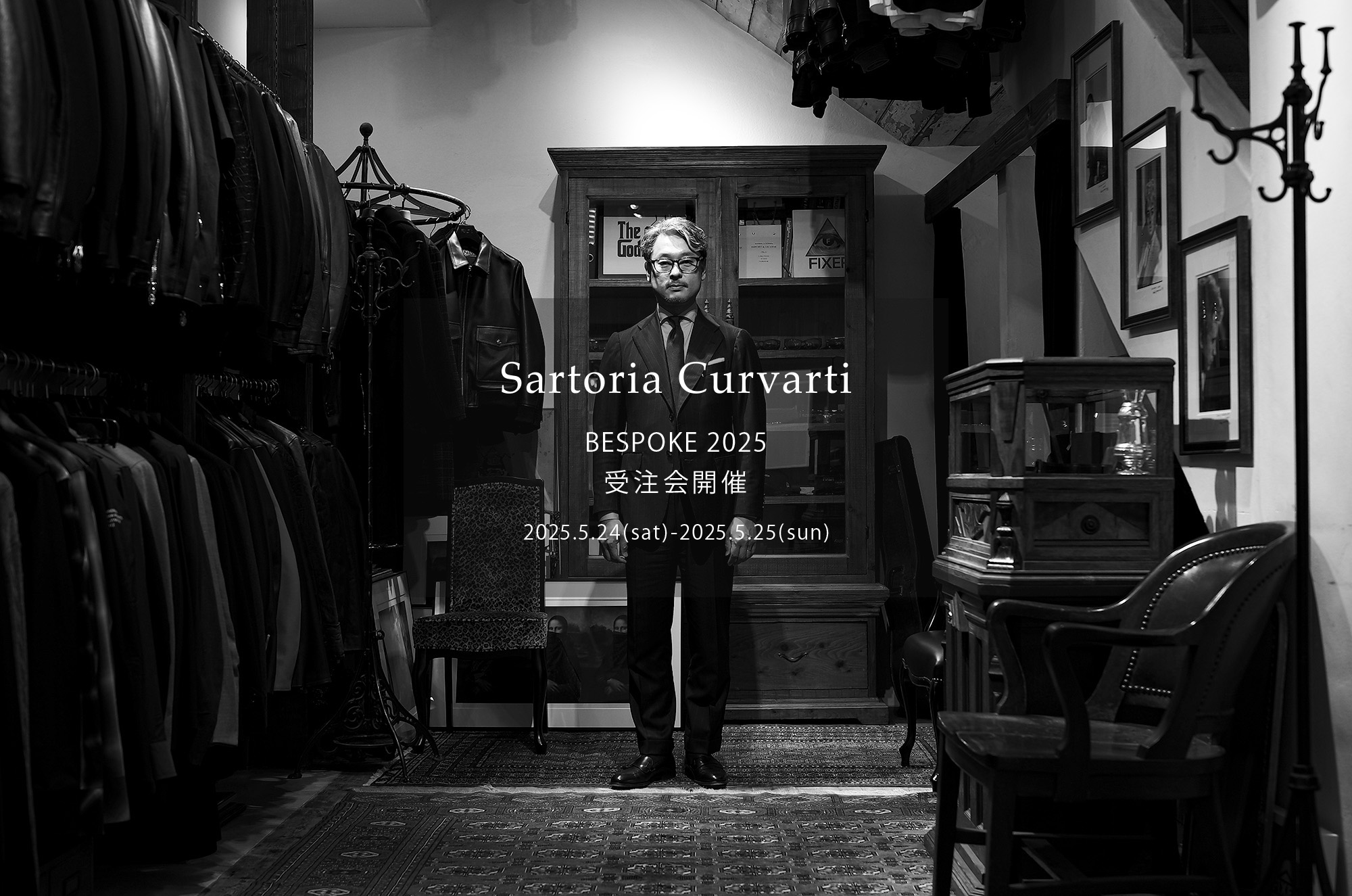 Sartoria Curvarti  / サルトリア・クルヴァルティ 【BESPOKE】【2025 受注会開催 2025.5.24(sat)～2025.5.25(sun)】 ビスポーク オーダー会 愛知 名古屋 Alto e Diritto altoediritto アルトエデリット ビスポークスーツ オーダー会 スーツ suit