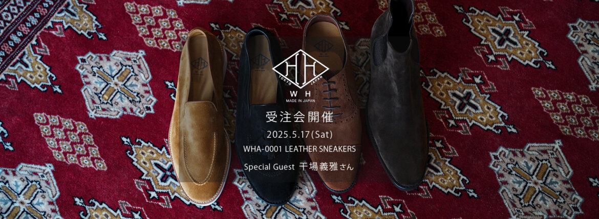 【WH / ダブルエイチ・受注会開催 / 2025.5.17(sat)】【WHA-0001 LEATHER SNEAKERS】【Special Guest 坪内浩さん,干場義雅さん】愛知 名古屋 Alto e Diritto altoediritto アルトエデリット