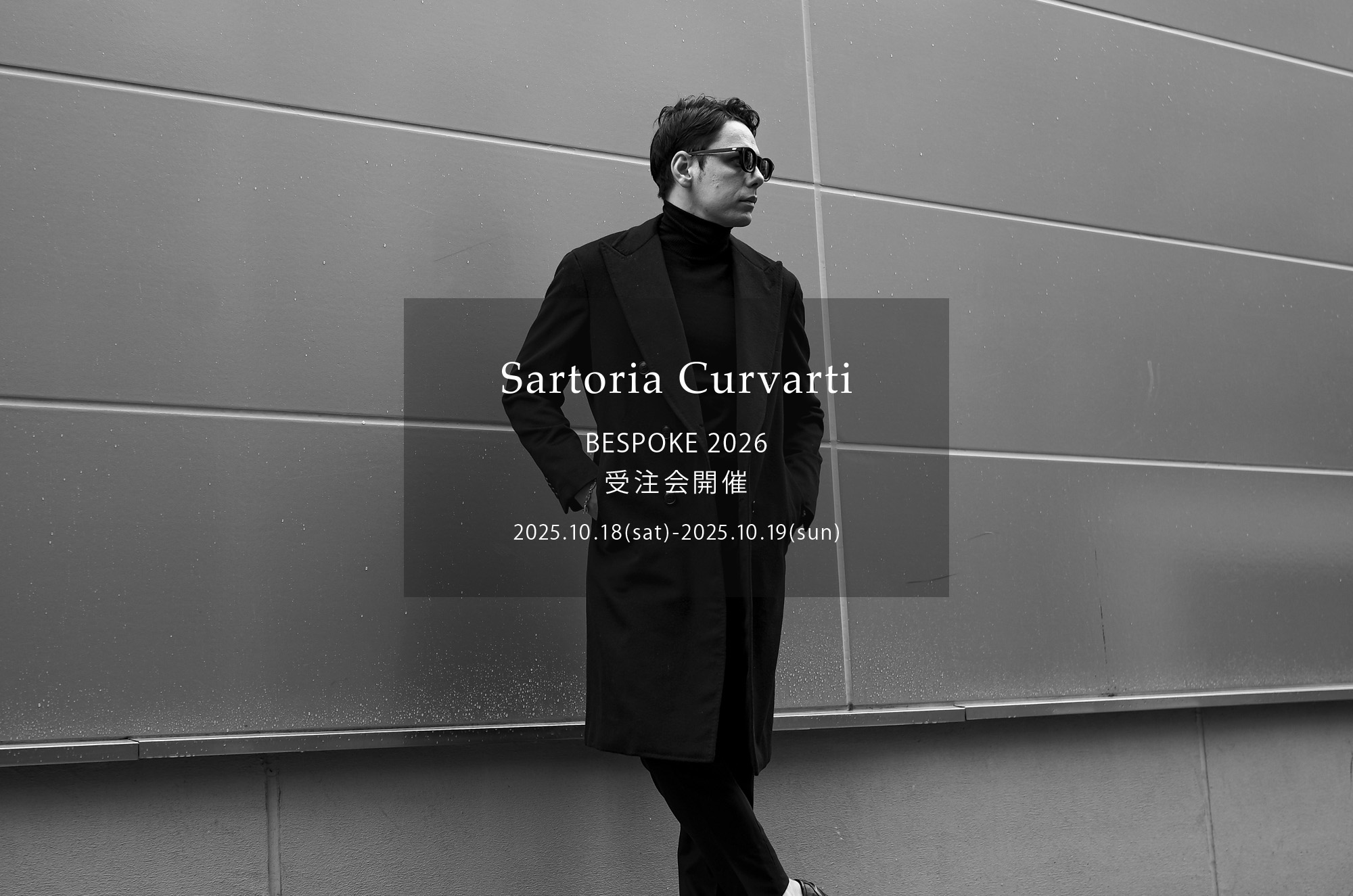 Sartoria Curvarti  / サルトリア・クルヴァルティ 【BESPOKE】【2026 受注会開催 2025.10.18(sat)～2025.10.19(sun)】 ビスポーク オーダー会 愛知 名古屋 Alto e Diritto altoediritto アルトエデリット ビスポークスーツ オーダー会 スーツ suit Sartoria Curvarti 曲線が語る、唯一無二のエレガンス。Sartoria Curvartiは、イタリア伝統の職人技を礎に、「Curva（曲線）」と「Arti(芸術)」「Arti-gianale（手仕事）」を融合させた、現代のテーラリング美学を再定義するブランドです。身体のラインに寄り添いながらも、個々の個性を際立たせる立体的かつ柔らかで有機的なフォルムを追求します。伝統をリスペクトしながら現代にフィットする“アートとしての衣服”を提供します。片桐 丈博（かたぎり たけひろ） 1979年愛知県 Sartoria Curvarti 代表、テーラー愛知県に生まれ、家業であるテーラーに囲まれて育つ。幼少期から仕立ての現場に親しみ、高校卒業後は文化服装学院に進学。服飾の基礎を学んだのち、実家のテーラーで経験を積む。その後大手セレクトショップや高級直し店にてテーラード技術を研鑽。パターンメイキング、フィッティング、縫製における精緻な手仕事を磨く。2023年、20年以上にわたる経験をもとに独立し、Sartoria Curvarti（サルトリア・クルヴァルティ）を立ち上げる。