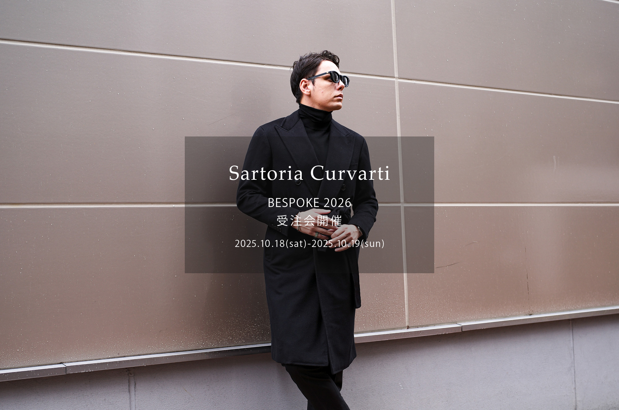 Sartoria Curvarti  / サルトリア・クルヴァルティ 【BESPOKE】【2026 受注会開催 2025.10.18(sat)～2025.10.19(sun)】 ビスポーク オーダー会 愛知 名古屋 Alto e Diritto altoediritto アルトエデリット ビスポークスーツ オーダー会 スーツ suit Sartoria Curvarti 曲線が語る、唯一無二のエレガンス。Sartoria Curvartiは、イタリア伝統の職人技を礎に、「Curva（曲線）」と「Arti(芸術)」「Arti-gianale（手仕事）」を融合させた、現代のテーラリング美学を再定義するブランドです。身体のラインに寄り添いながらも、個々の個性を際立たせる立体的かつ柔らかで有機的なフォルムを追求します。伝統をリスペクトしながら現代にフィットする“アートとしての衣服”を提供します。片桐 丈博（かたぎり たけひろ） 1979年愛知県 Sartoria Curvarti 代表、テーラー愛知県に生まれ、家業であるテーラーに囲まれて育つ。幼少期から仕立ての現場に親しみ、高校卒業後は文化服装学院に進学。服飾の基礎を学んだのち、実家のテーラーで経験を積む。その後大手セレクトショップや高級直し店にてテーラード技術を研鑽。パターンメイキング、フィッティング、縫製における精緻な手仕事を磨く。2023年、20年以上にわたる経験をもとに独立し、Sartoria Curvarti（サルトリア・クルヴァルティ）を立ち上げる。