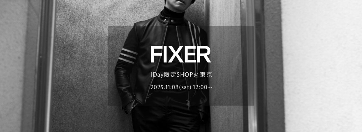 【FIXER / フィクサー・1Day限定SHOP @東京 / 2025.11.08(sat) 12:00～】【F0 RACING,F0,F12,F11,F10,F9,F8,F7,F6,F5,F4,F3,F2,F1,FTS,FTB,BLACK PANTHER,THUNDERCAT,THUNDERCAT CLIP ON,TOMBOY,FBT,SIGNET RING,LOGO RING,ILLUMINATI EYES RING,DOGTAG,ILLUMINATI EYES NECKLACE,COMPASS&RULER NECKLACE,FKC,FWC,FWL】 愛知 名古屋 Alto e Diritto altoediritto アルトエデリット レザージャケット ライダースジャケット サングラス シルバーリング シルバーネックレス ブーツ スニーカー フレグランス 香水 アート ウォレット レザーブーツ ウォレットチェーン キーチェーン ネックレス シングルライダース ダブルライダース セミダブルライダース テーラードジャケット ジレ レザーベスト B-3 ムートン イルミナティアイズリング ロゴリング スカルリング パンサーリング エフゼロレーシング