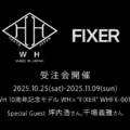 【WH 10周年記念モデル】【WH × “FIXER” WHFX-0010 ・受注会開催 / 2025.10.25(sat)-2025.11.09(sun)】【Special Guest 坪内浩さん,干場義雅さん】のイメージ