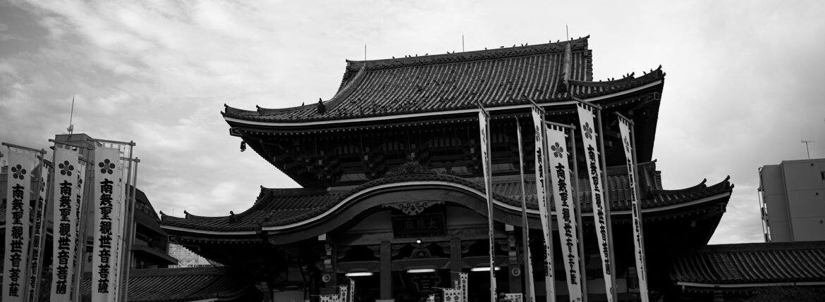 大須観音 oosu 大須 おおす Alto e Diritto altoediritto アルトエデリット 愛知 名古屋 神社