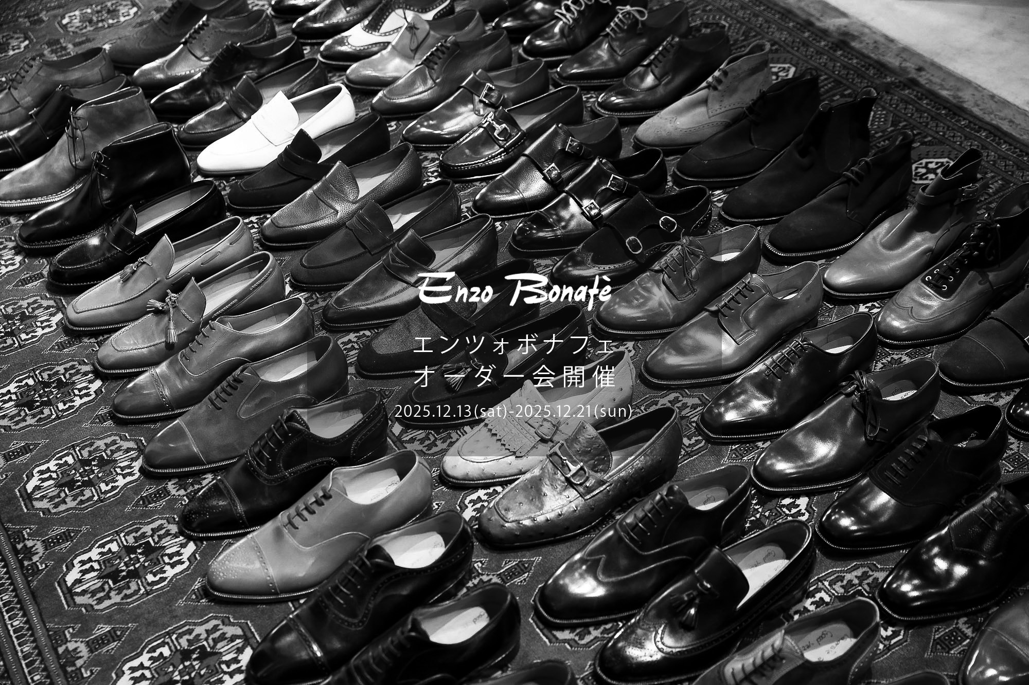 【ENZO BONAFE / エンツォボナフェ・オーダー会開催 / 2023.12.02(sat)-2023.12.10(sun)】愛知 名古屋 Alto e Diritto altoediritto アルトエデリット ENZOBONAFE 靴 ドレスシューズ オーダー靴 愛知 名古屋 Alto e Diritto altoediritto アルトエデリット 受注会 ローファー ブーツ レザーブーツ