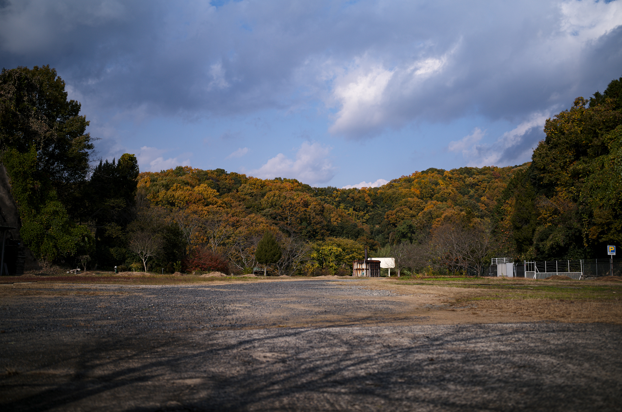 広島県府中市 Fuchu City, Hiroshima Prefecture 愛知 名古屋 Alto e Diritto altoediritto アルトエデリット