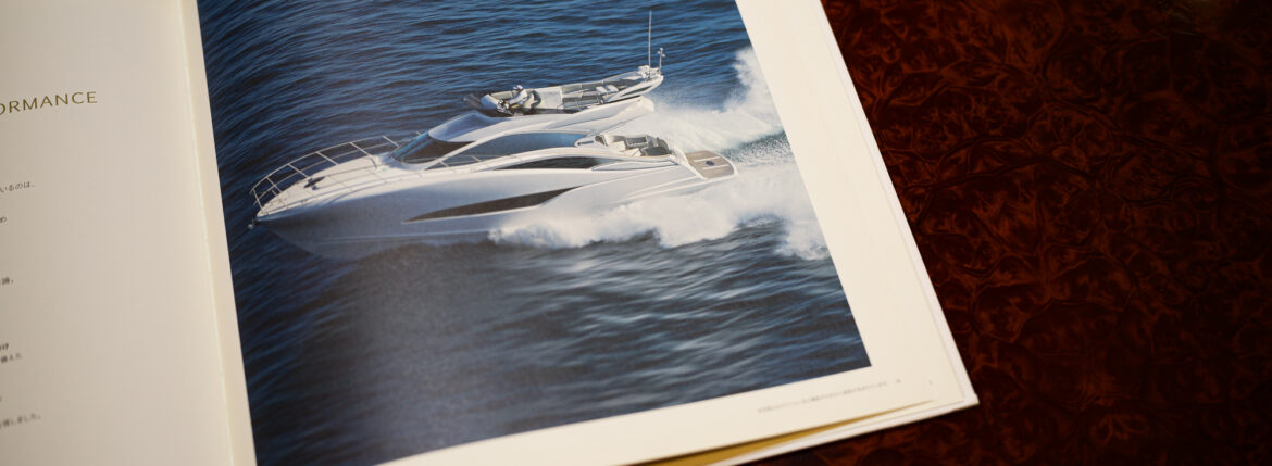 広島県府中市 Fuchu City, Hiroshima Prefecture 愛知 名古屋 Alto e Diritto altoediritto アルトエデリット