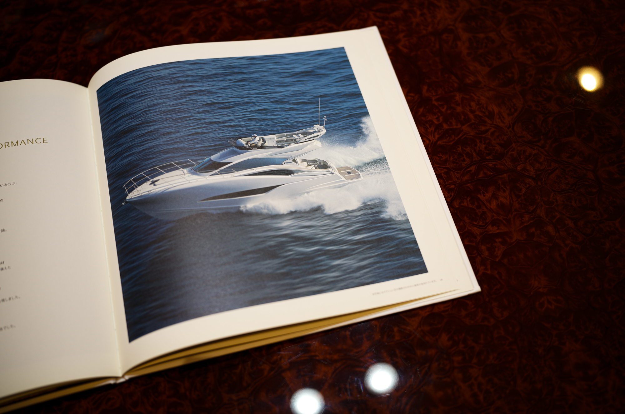 広島県府中市 Fuchu City, Hiroshima Prefecture 愛知 名古屋 Alto e Diritto altoediritto アルトエデリット