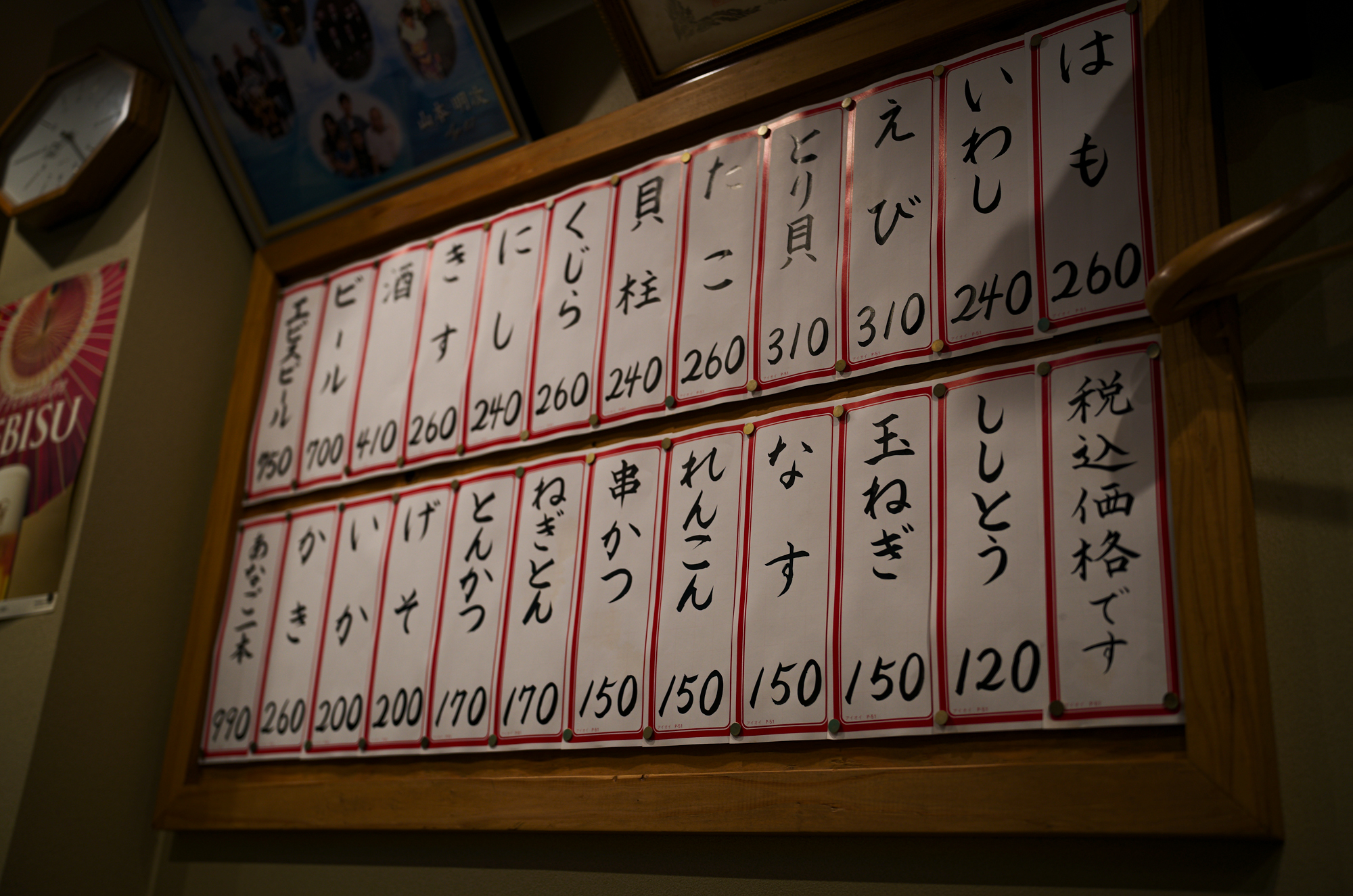 串かつ 一口 〒722-0045 広島県尾道市久保2丁目10−10 尾道『串かつ 一口』串かつは音が命と語る二代目。老舗の絶品魚介串かつ 平日も満員御礼、尾道には一晩の営業で2回転もする串かつ店があります。店の名は『串かつ 一口』。創業は1964年と古く、歴史ある尾道の街らしさを感じる酒場。瀬戸内で水揚げされる魚介類など地元の食材をつかった串かつは、一度食べたらきっと忘れられなくなる。串かつ 広島県の尾道には、それはもう絶品の魚介類の串かつを楽しませてくれる名店があります。尾道で58年続いてきた『串かつ一口』。尾道の飲み屋街「新開」にあります。2018年まで別の店舗で営業をしてきましたが、移転して現在の姿になりました。二代目の大将を中心に、三代目らが手伝う家族経営の店 はも:250円、えび:310円、とり貝:310円、たこ:240円、いわし:220円、貝柱:220円、くじら:240円、にし:220円、きす:240円。あさり:880円、あなご一本:990円、串かつ:130円など。きすは尾道の名産です。一口には「必ずこれを頼む」という料理が常連さんそれぞれにありますが、キスも大変人気の“種”。繊細な旨味を引き出す塩・レモンをかけていただきます。薄い衣はパリッとしており、続けてふかふかの身が口の中で溶け広がります。思わず目を見開く美味しさ。愛知 名古屋 Alto e Diritto altoediritto アルトエデリット