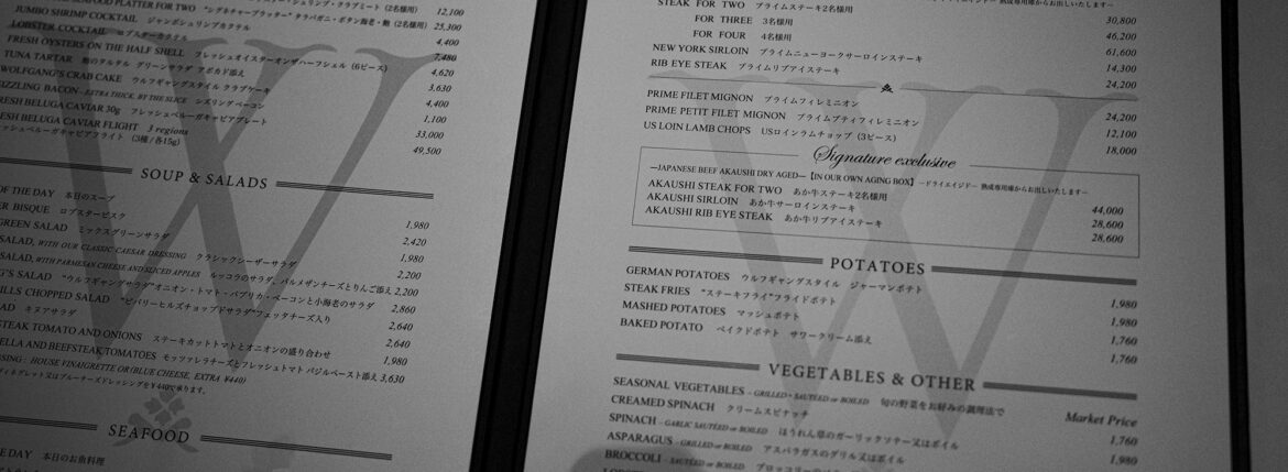 Wolfgangs Steakhouse Signature Aoyama WOLFGANS'S STEAKHOUSE ウルフギャング ステーキハウス Tボーンステーキ 東京都 港区 北青山 2-5-8　青山OM-SQUARE1F 03-5843-0822 100席 (ダイニング58席、個室A：10席、個室B：8席、バー＆ウイスキーラウンジ24席) 愛知 名古屋 Alto e Diritto altoediritto アルトエデリット