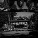 蝮ヶ池八幡宮　まむしがいけ-はちまん-ぐう 名古屋市千種区向陽1丁目3-32 1624年-1643年頃（江戸時代前期） 地下鉄「池下駅」の北300メートルほどの高台にある蝮ヶ池八幡宮。住所でいうと向陽1丁目 愛知　名古屋 Alto e Diritto altoediritto アルトエデリット