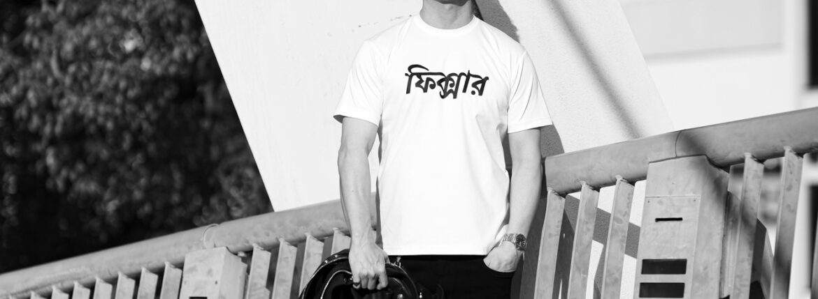FIXER / FTS-14 BENGALI — The Margin. / WHITE フィクサー ベンガル 愛知 名古屋 Alto e Diritto altoediritto アルトエデリット Tシャツ
