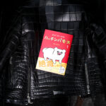 — クロコで、パモス。 — — Crocodile Leather, Pamos — JAPAN 日本 愛知 名古屋 Alto e Diritto altoediritto アルトエデリット キューライス 東京タワー ハッチンパモス