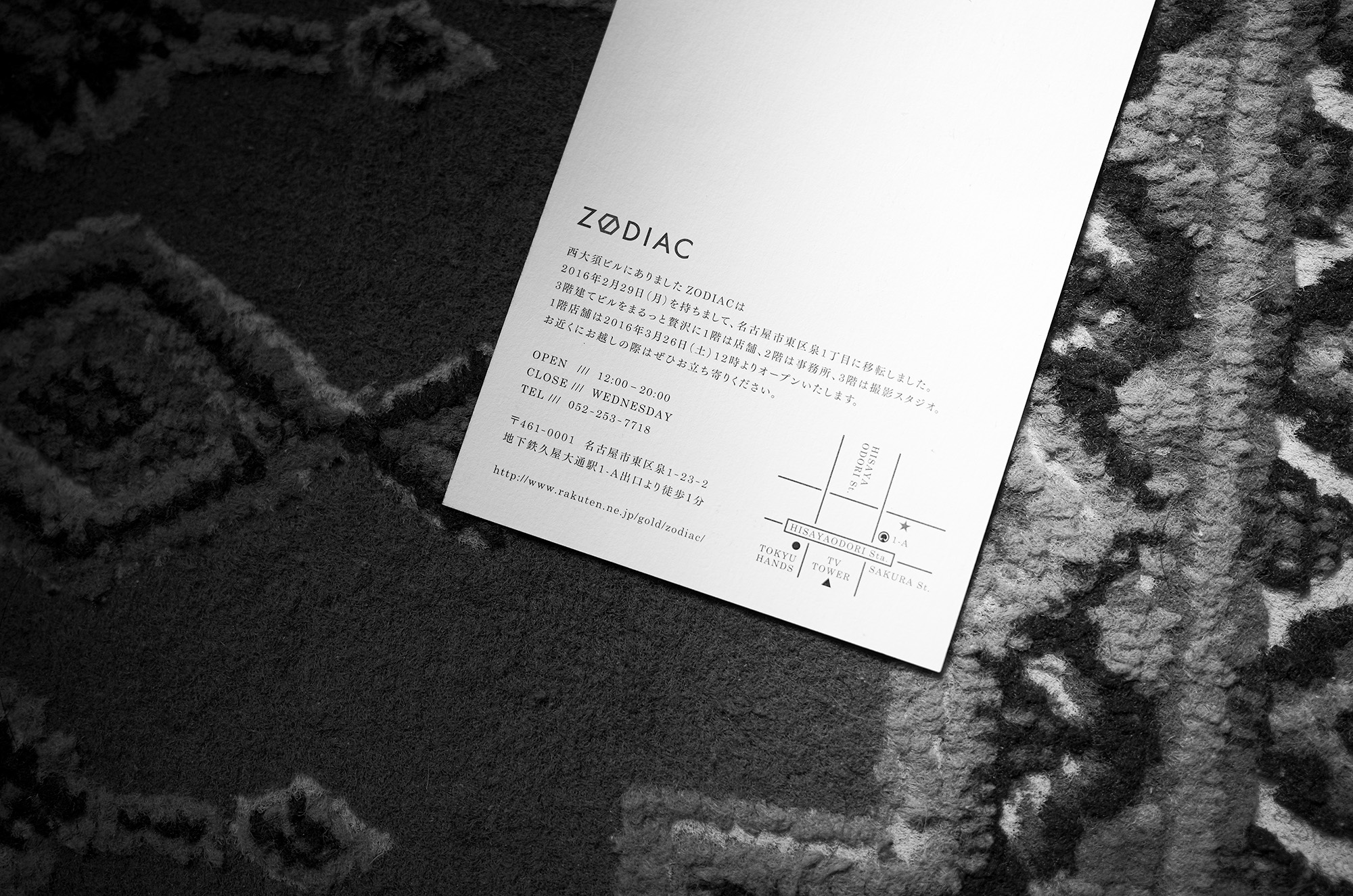 onlywhatyoulivedthroughremains-chronicle-altoediritto-nagoya-2026326